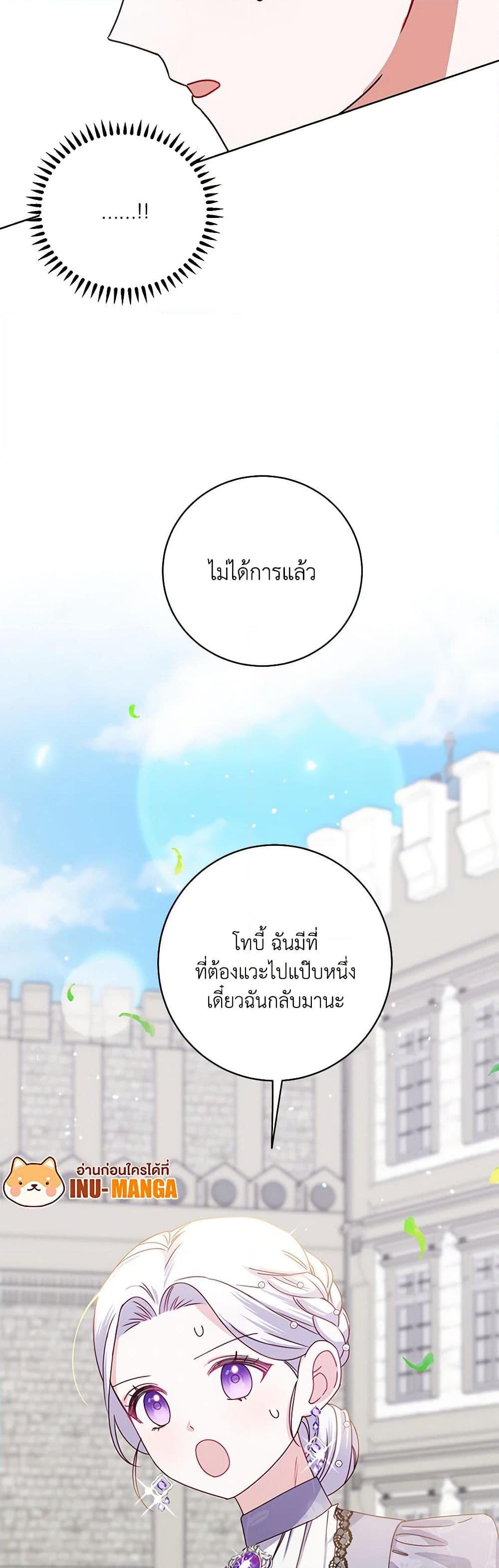 Manga-lc-com อ่านมังงะ อ่านการ์ตูน ออนไลน์ ฟรี All About the Duke ตอนที่ 1 2 3 4 5 6 7 8 9 10 11 12 13 14 ฟรี ไม่มีโฆษณา Manga-lc - อ่าน มังงะ อ่าน การ์ตูน ออนไลน์ อ่านมังงะ ฟรี