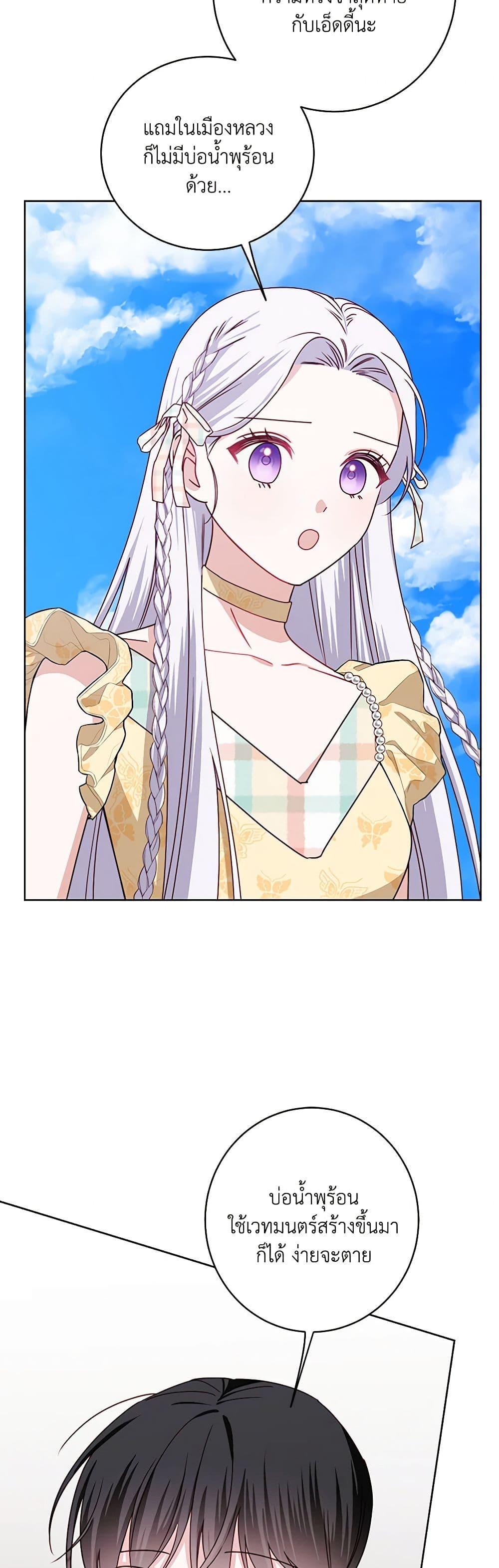 Manga-lc-com อ่านมังงะ อ่านการ์ตูน ออนไลน์ ฟรี All About the Duke ตอนที่ 1 2 3 4 5 6 7 8 9 10 11 12 13 14 ฟรี ไม่มีโฆษณา Manga-lc - อ่าน มังงะ อ่าน การ์ตูน ออนไลน์ อ่านมังงะ ฟรี