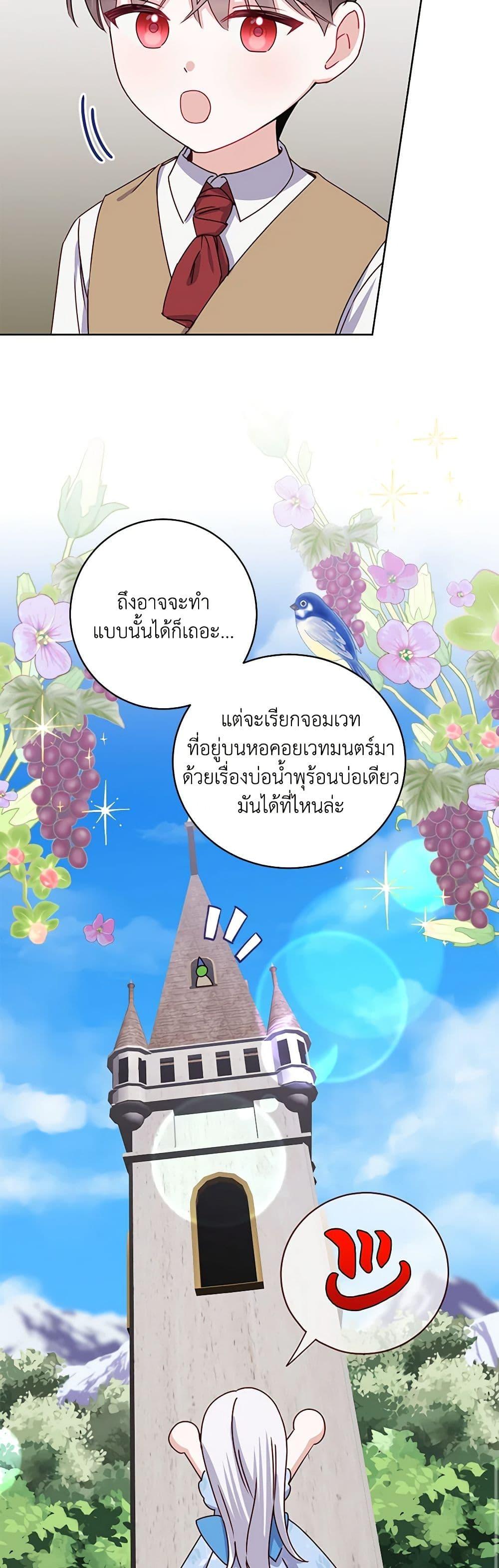 Manga-lc-com อ่านมังงะ อ่านการ์ตูน ออนไลน์ ฟรี All About the Duke ตอนที่ 1 2 3 4 5 6 7 8 9 10 11 12 13 14 ฟรี ไม่มีโฆษณา Manga-lc - อ่าน มังงะ อ่าน การ์ตูน ออนไลน์ อ่านมังงะ ฟรี