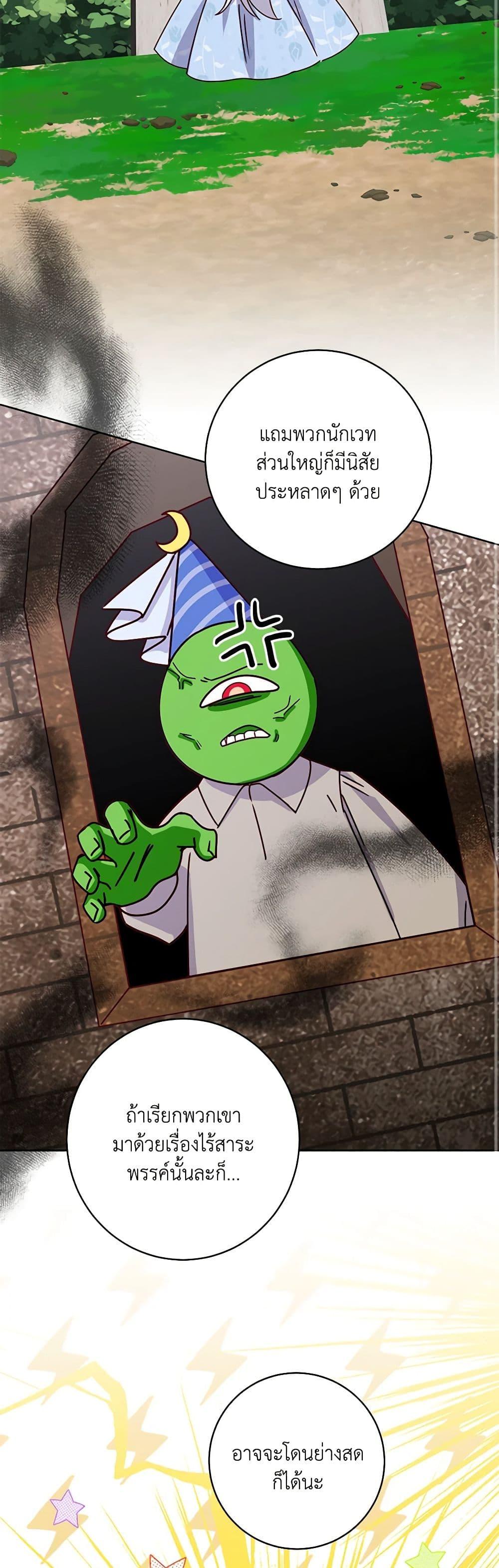 Manga-lc-com อ่านมังงะ อ่านการ์ตูน ออนไลน์ ฟรี All About the Duke ตอนที่ 1 2 3 4 5 6 7 8 9 10 11 12 13 14 ฟรี ไม่มีโฆษณา Manga-lc - อ่าน มังงะ อ่าน การ์ตูน ออนไลน์ อ่านมังงะ ฟรี