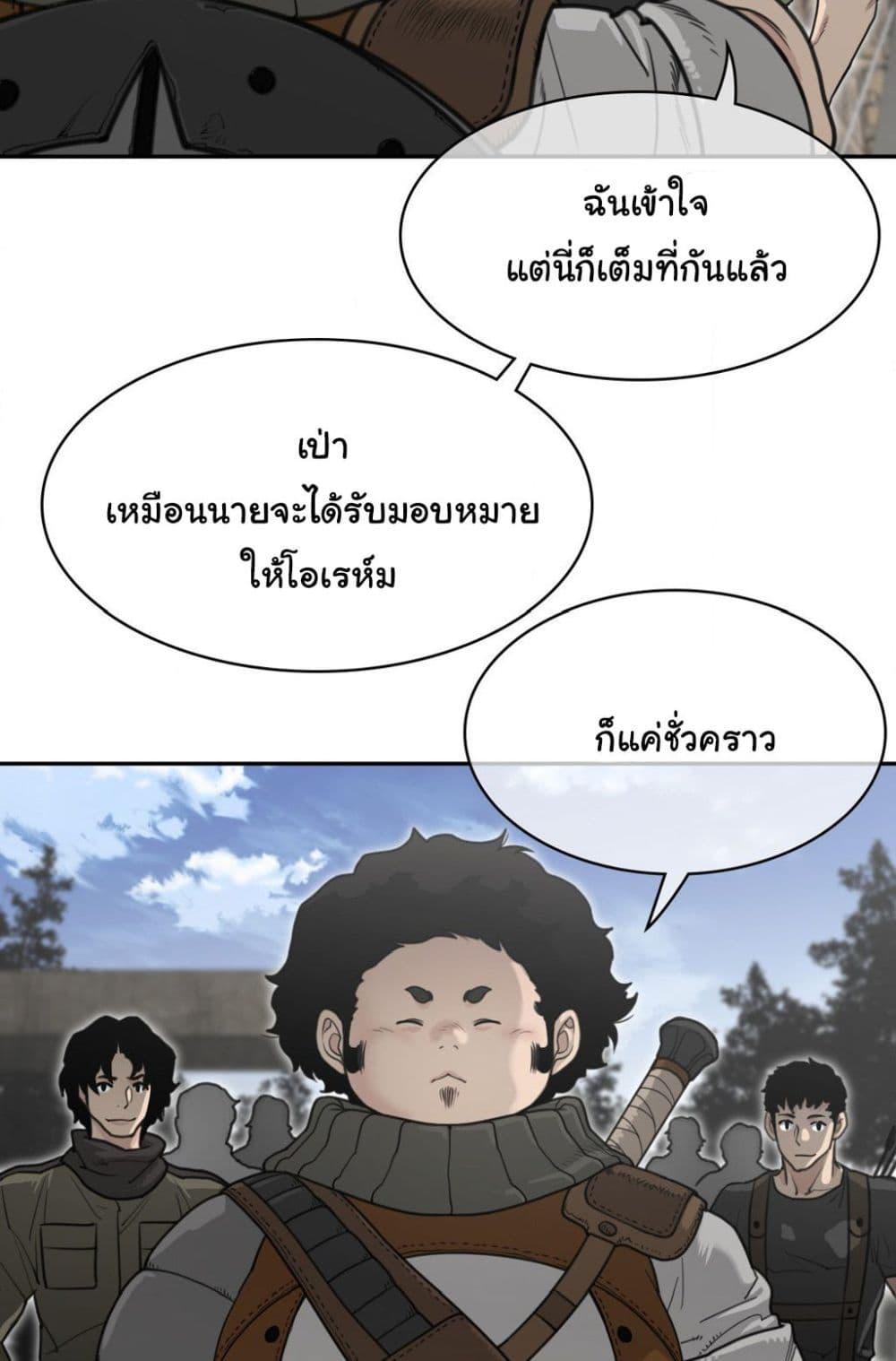 Doujin-Lc- อ่าน โดจิน มังฮวา เกาหลี ญี่ปุ่น จีน แปลไทย Perfect Half ตอนที่ 1 2 3 4 5 6 7 8 9 10 11 12 13 14 ฟรี ไม่มีโฆษณา อ่าน โดจิน Manhwa เกาหลี ญี่ปุ่น จีน เรามีครบ คัดมาให้เน้นๆ โดจิน 18+ รับประกันความฟินโดย  Doujin Lc