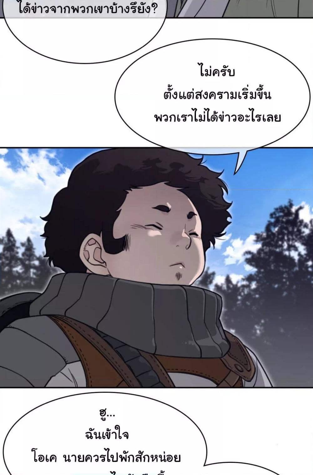Doujin-Lc- อ่าน โดจิน มังฮวา เกาหลี ญี่ปุ่น จีน แปลไทย Perfect Half ตอนที่ 1 2 3 4 5 6 7 8 9 10 11 12 13 14 ฟรี ไม่มีโฆษณา อ่าน โดจิน Manhwa เกาหลี ญี่ปุ่น จีน เรามีครบ คัดมาให้เน้นๆ โดจิน 18+ รับประกันความฟินโดย  Doujin Lc