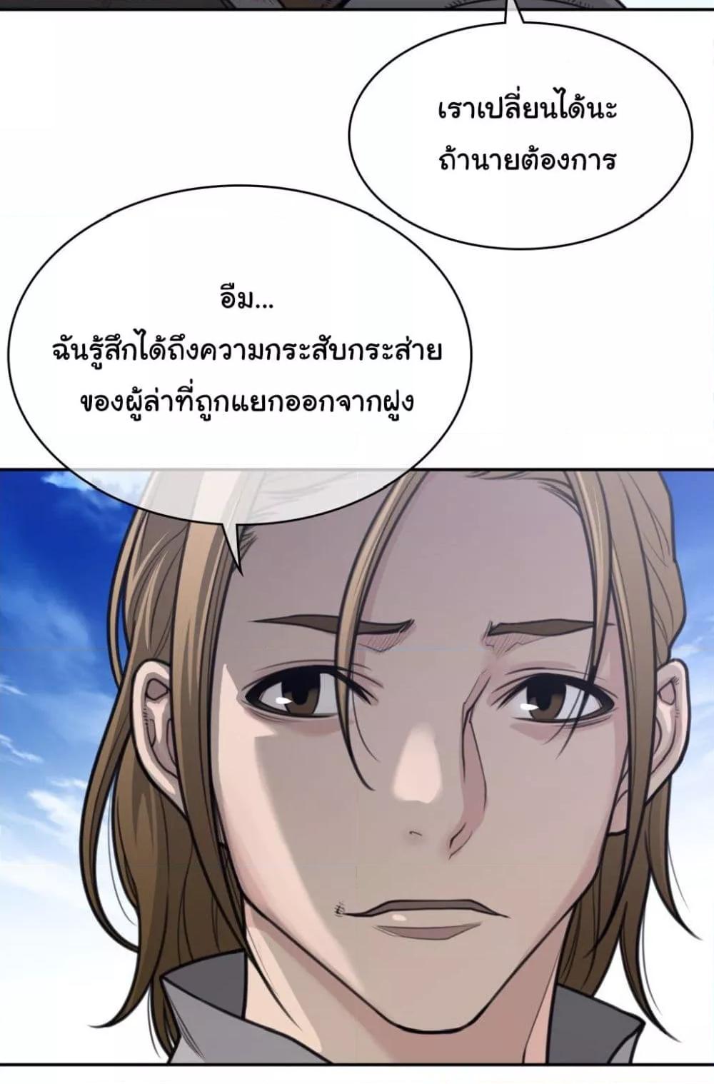 Doujin-Lc- อ่าน โดจิน มังฮวา เกาหลี ญี่ปุ่น จีน แปลไทย Perfect Half ตอนที่ 1 2 3 4 5 6 7 8 9 10 11 12 13 14 ฟรี ไม่มีโฆษณา อ่าน โดจิน Manhwa เกาหลี ญี่ปุ่น จีน เรามีครบ คัดมาให้เน้นๆ โดจิน 18+ รับประกันความฟินโดย  Doujin Lc
