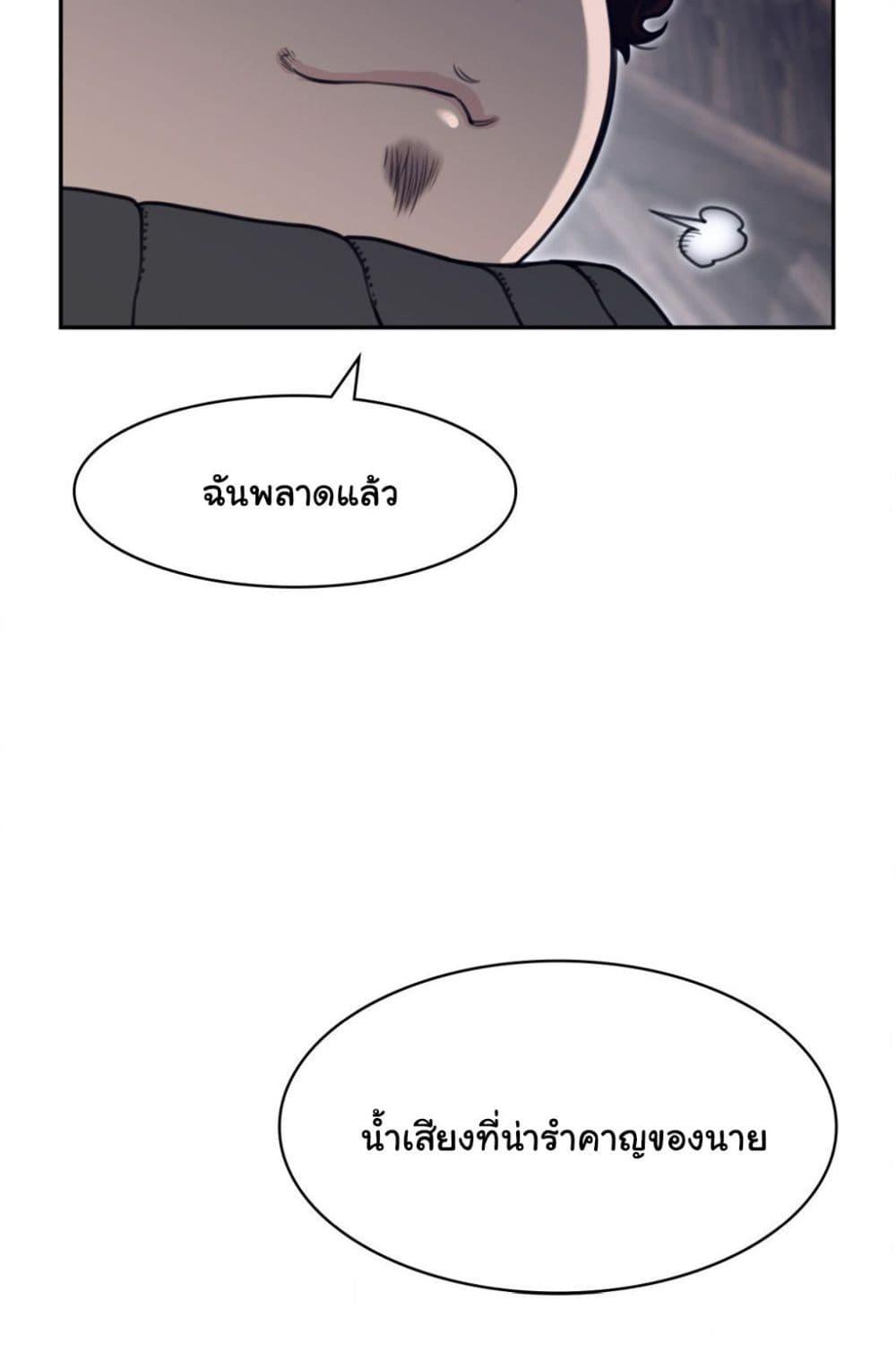 Doujin-Lc- อ่าน โดจิน มังฮวา เกาหลี ญี่ปุ่น จีน แปลไทย Perfect Half ตอนที่ 1 2 3 4 5 6 7 8 9 10 11 12 13 14 ฟรี ไม่มีโฆษณา อ่าน โดจิน Manhwa เกาหลี ญี่ปุ่น จีน เรามีครบ คัดมาให้เน้นๆ โดจิน 18+ รับประกันความฟินโดย  Doujin Lc