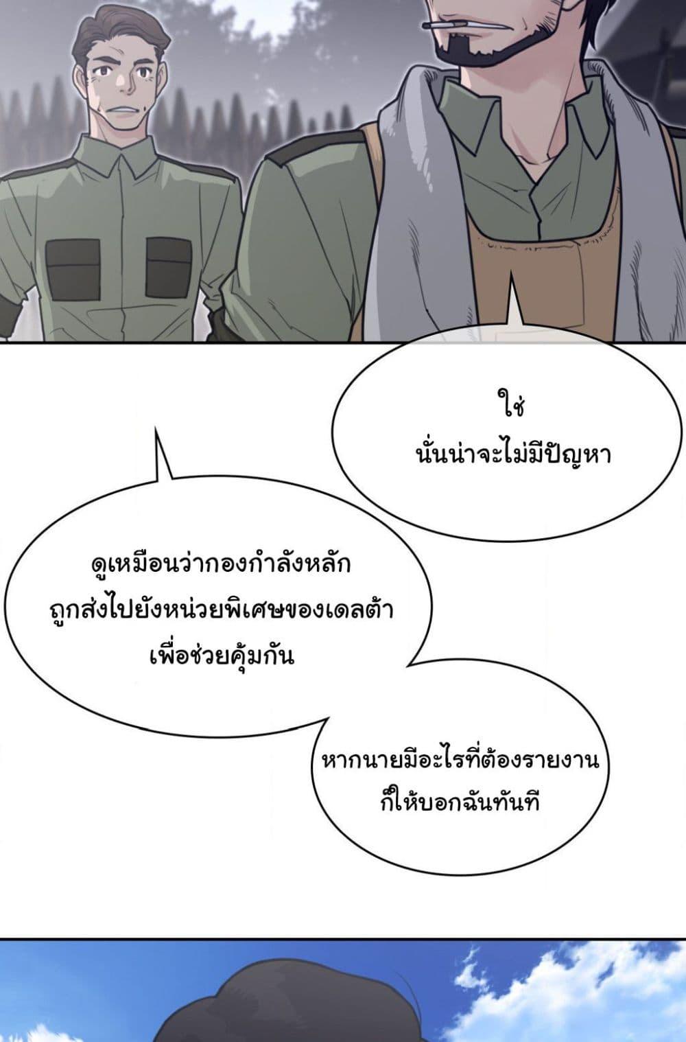 Doujin-Lc- อ่าน โดจิน มังฮวา เกาหลี ญี่ปุ่น จีน แปลไทย Perfect Half ตอนที่ 1 2 3 4 5 6 7 8 9 10 11 12 13 14 ฟรี ไม่มีโฆษณา อ่าน โดจิน Manhwa เกาหลี ญี่ปุ่น จีน เรามีครบ คัดมาให้เน้นๆ โดจิน 18+ รับประกันความฟินโดย  Doujin Lc