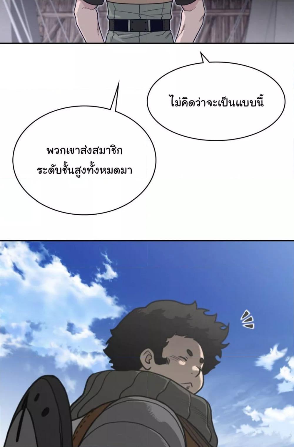 Doujin-Lc- อ่าน โดจิน มังฮวา เกาหลี ญี่ปุ่น จีน แปลไทย Perfect Half ตอนที่ 1 2 3 4 5 6 7 8 9 10 11 12 13 14 ฟรี ไม่มีโฆษณา อ่าน โดจิน Manhwa เกาหลี ญี่ปุ่น จีน เรามีครบ คัดมาให้เน้นๆ โดจิน 18+ รับประกันความฟินโดย  Doujin Lc