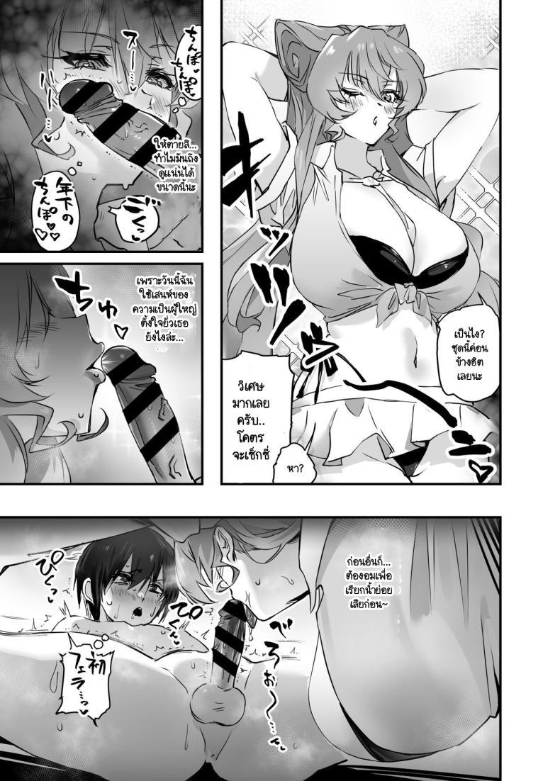 Doujin-Lc- อ่าน โดจิน มังฮวา เกาหลี ญี่ปุ่น จีน แปลไทย เด็กเก็บของคุณมาเรีย [Hotel Negresco (Negresco)] Tayama toshishita KARESHI hon (Senki Zesshou Symphogear) ตอนที่ 1 2 3 4 5 6 7 8 9 10 11 12 13 14 ฟรี ไม่มีโฆษณา อ่าน โดจิน Manhwa เกาหลี ญี่ปุ่น จีน เรามีครบ คัดมาให้เน้นๆ โดจิน 18+ รับประกันความฟินโดย  Doujin Lc