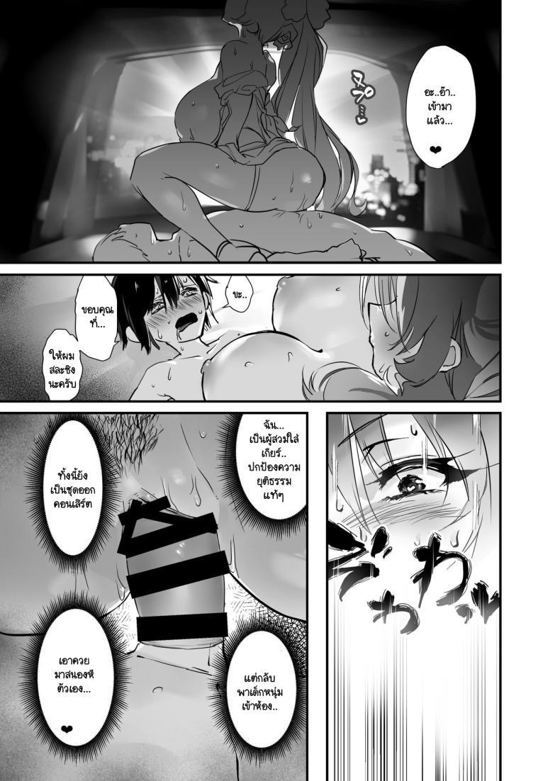 Doujin-Lc- อ่าน โดจิน มังฮวา เกาหลี ญี่ปุ่น จีน แปลไทย เด็กเก็บของคุณมาเรีย [Hotel Negresco (Negresco)] Tayama toshishita KARESHI hon (Senki Zesshou Symphogear) ตอนที่ 1 2 3 4 5 6 7 8 9 10 11 12 13 14 ฟรี ไม่มีโฆษณา อ่าน โดจิน Manhwa เกาหลี ญี่ปุ่น จีน เรามีครบ คัดมาให้เน้นๆ โดจิน 18+ รับประกันความฟินโดย  Doujin Lc