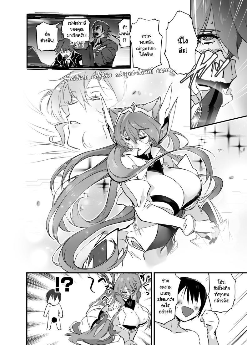 Doujin-Lc- อ่าน โดจิน มังฮวา เกาหลี ญี่ปุ่น จีน แปลไทย เด็กเก็บของคุณมาเรีย [Hotel Negresco (Negresco)] Tayama toshishita KARESHI hon (Senki Zesshou Symphogear) ตอนที่ 1 2 3 4 5 6 7 8 9 10 11 12 13 14 ฟรี ไม่มีโฆษณา อ่าน โดจิน Manhwa เกาหลี ญี่ปุ่น จีน เรามีครบ คัดมาให้เน้นๆ โดจิน 18+ รับประกันความฟินโดย  Doujin Lc