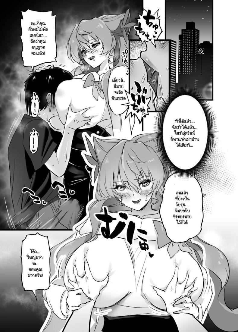 Doujin-Lc- อ่าน โดจิน มังฮวา เกาหลี ญี่ปุ่น จีน แปลไทย เด็กเก็บของคุณมาเรีย [Hotel Negresco (Negresco)] Tayama toshishita KARESHI hon (Senki Zesshou Symphogear) ตอนที่ 1 2 3 4 5 6 7 8 9 10 11 12 13 14 ฟรี ไม่มีโฆษณา อ่าน โดจิน Manhwa เกาหลี ญี่ปุ่น จีน เรามีครบ คัดมาให้เน้นๆ โดจิน 18+ รับประกันความฟินโดย  Doujin Lc