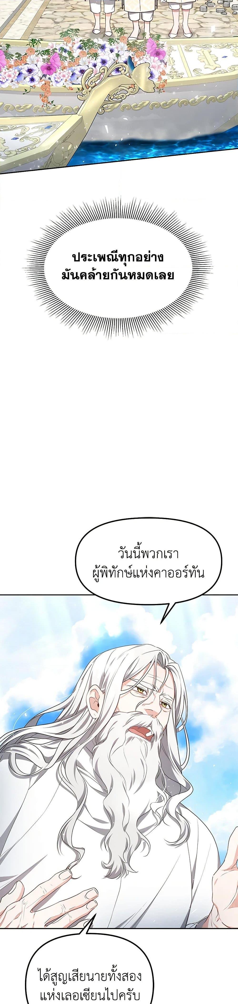 Manga-lc-com อ่านมังงะ อ่านการ์ตูน ออนไลน์ ฟรี Little Dragon Princess Tames the Crazies ตอนที่ 1 2 3 4 5 6 7 8 9 10 11 12 13 14 ฟรี ไม่มีโฆษณา Manga-lc - อ่าน มังงะ อ่าน การ์ตูน ออนไลน์ อ่านมังงะ ฟรี