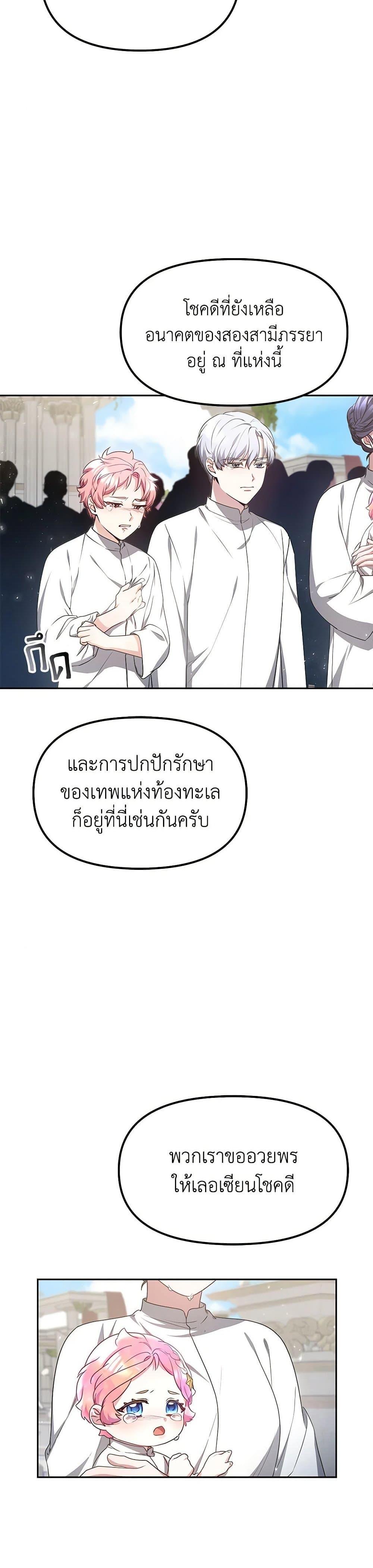 Manga-lc-com อ่านมังงะ อ่านการ์ตูน ออนไลน์ ฟรี Little Dragon Princess Tames the Crazies ตอนที่ 1 2 3 4 5 6 7 8 9 10 11 12 13 14 ฟรี ไม่มีโฆษณา Manga-lc - อ่าน มังงะ อ่าน การ์ตูน ออนไลน์ อ่านมังงะ ฟรี