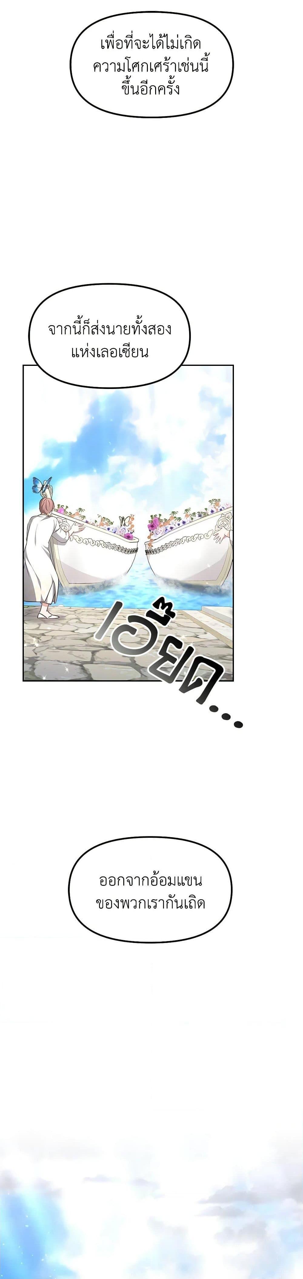 Manga-lc-com อ่านมังงะ อ่านการ์ตูน ออนไลน์ ฟรี Little Dragon Princess Tames the Crazies ตอนที่ 1 2 3 4 5 6 7 8 9 10 11 12 13 14 ฟรี ไม่มีโฆษณา Manga-lc - อ่าน มังงะ อ่าน การ์ตูน ออนไลน์ อ่านมังงะ ฟรี