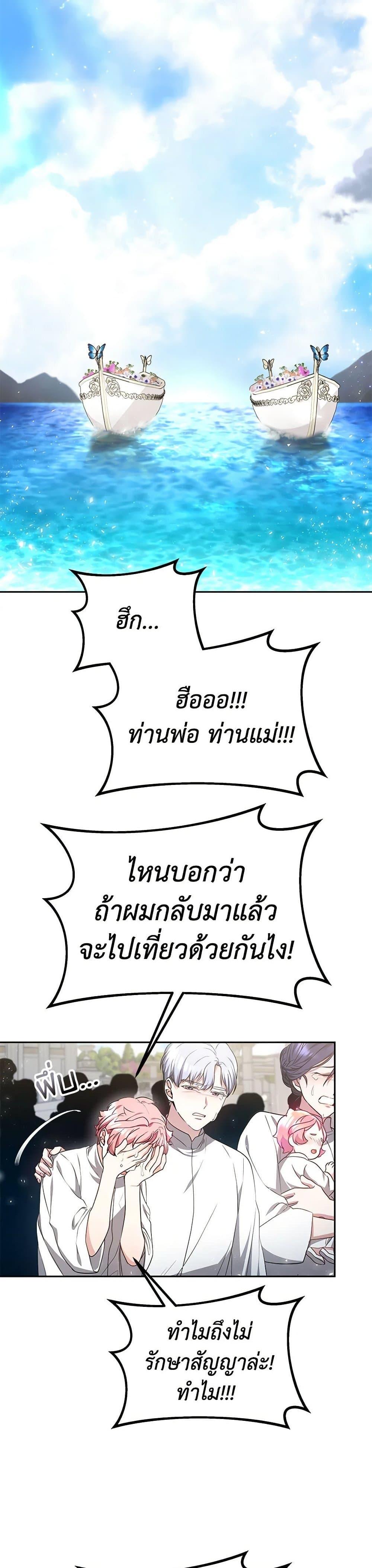 Manga-lc-com อ่านมังงะ อ่านการ์ตูน ออนไลน์ ฟรี Little Dragon Princess Tames the Crazies ตอนที่ 1 2 3 4 5 6 7 8 9 10 11 12 13 14 ฟรี ไม่มีโฆษณา Manga-lc - อ่าน มังงะ อ่าน การ์ตูน ออนไลน์ อ่านมังงะ ฟรี