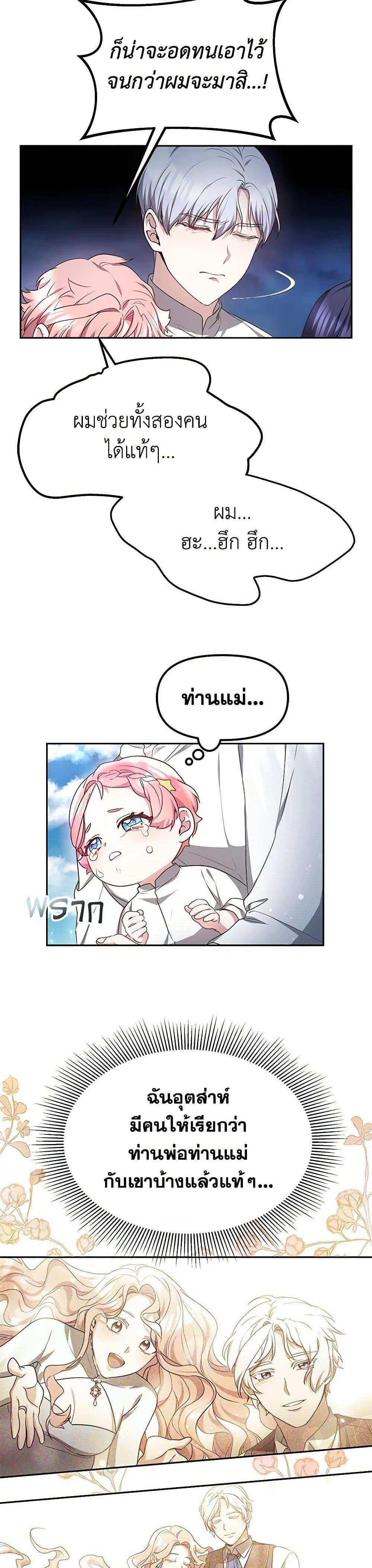 Manga-lc-com อ่านมังงะ อ่านการ์ตูน ออนไลน์ ฟรี Little Dragon Princess Tames the Crazies ตอนที่ 1 2 3 4 5 6 7 8 9 10 11 12 13 14 ฟรี ไม่มีโฆษณา Manga-lc - อ่าน มังงะ อ่าน การ์ตูน ออนไลน์ อ่านมังงะ ฟรี