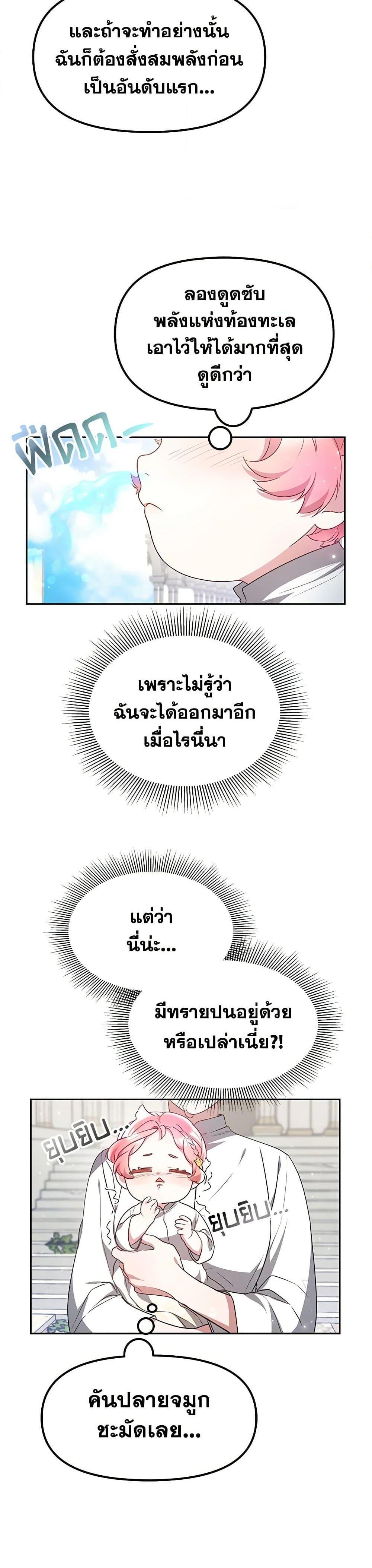 Manga-lc-com อ่านมังงะ อ่านการ์ตูน ออนไลน์ ฟรี Little Dragon Princess Tames the Crazies ตอนที่ 1 2 3 4 5 6 7 8 9 10 11 12 13 14 ฟรี ไม่มีโฆษณา Manga-lc - อ่าน มังงะ อ่าน การ์ตูน ออนไลน์ อ่านมังงะ ฟรี