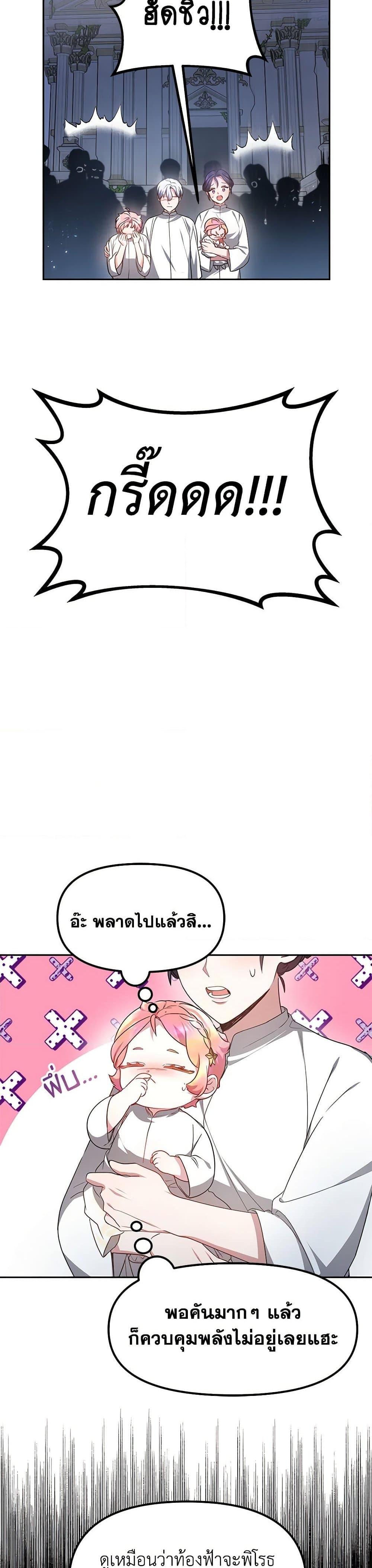 Manga-lc-com อ่านมังงะ อ่านการ์ตูน ออนไลน์ ฟรี Little Dragon Princess Tames the Crazies ตอนที่ 1 2 3 4 5 6 7 8 9 10 11 12 13 14 ฟรี ไม่มีโฆษณา Manga-lc - อ่าน มังงะ อ่าน การ์ตูน ออนไลน์ อ่านมังงะ ฟรี