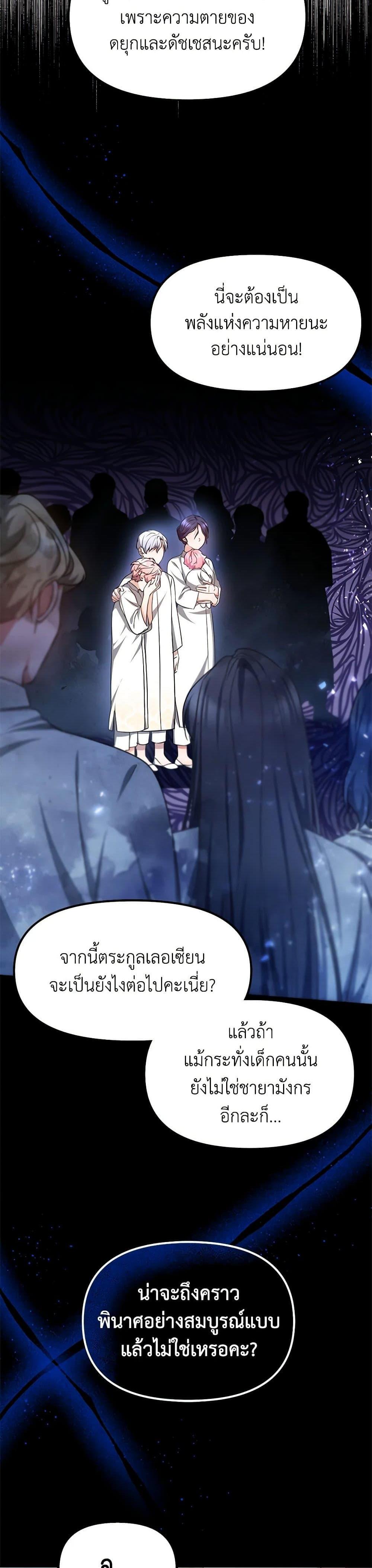 Manga-lc-com อ่านมังงะ อ่านการ์ตูน ออนไลน์ ฟรี Little Dragon Princess Tames the Crazies ตอนที่ 1 2 3 4 5 6 7 8 9 10 11 12 13 14 ฟรี ไม่มีโฆษณา Manga-lc - อ่าน มังงะ อ่าน การ์ตูน ออนไลน์ อ่านมังงะ ฟรี