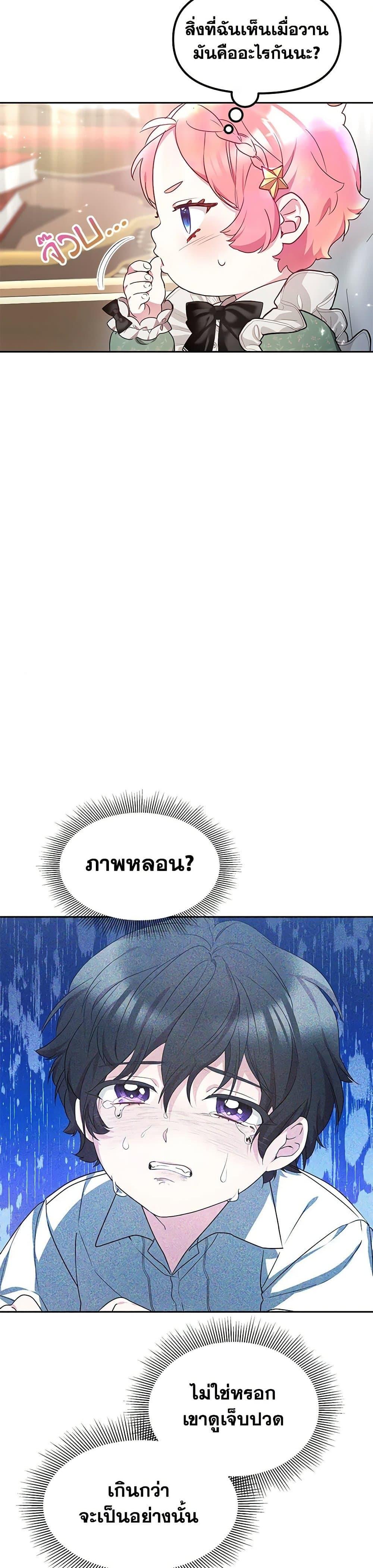 Manga-lc-com อ่านมังงะ อ่านการ์ตูน ออนไลน์ ฟรี Little Dragon Princess Tames the Crazies ตอนที่ 1 2 3 4 5 6 7 8 9 10 11 12 13 14 ฟรี ไม่มีโฆษณา Manga-lc - อ่าน มังงะ อ่าน การ์ตูน ออนไลน์ อ่านมังงะ ฟรี