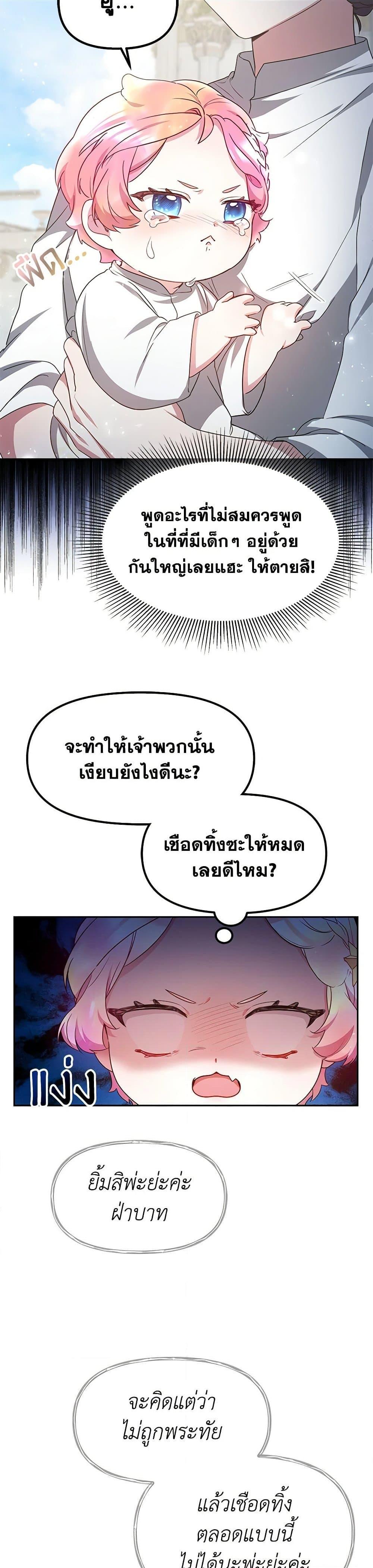 Manga-lc-com อ่านมังงะ อ่านการ์ตูน ออนไลน์ ฟรี Little Dragon Princess Tames the Crazies ตอนที่ 1 2 3 4 5 6 7 8 9 10 11 12 13 14 ฟรี ไม่มีโฆษณา Manga-lc - อ่าน มังงะ อ่าน การ์ตูน ออนไลน์ อ่านมังงะ ฟรี