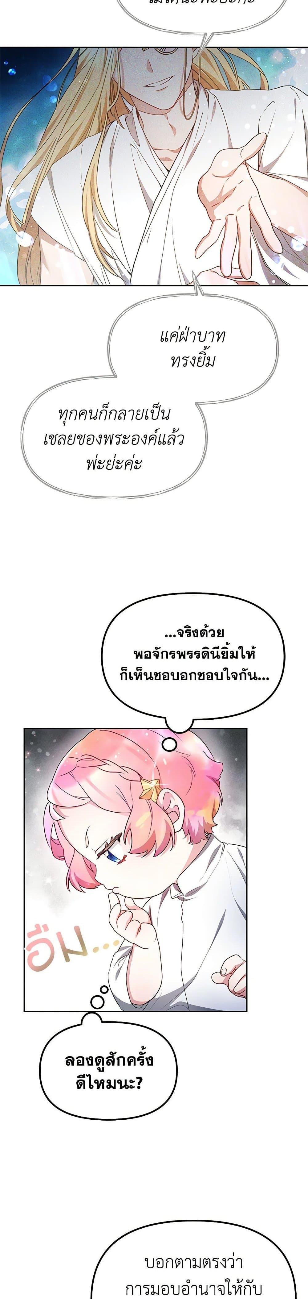 Manga-lc-com อ่านมังงะ อ่านการ์ตูน ออนไลน์ ฟรี Little Dragon Princess Tames the Crazies ตอนที่ 1 2 3 4 5 6 7 8 9 10 11 12 13 14 ฟรี ไม่มีโฆษณา Manga-lc - อ่าน มังงะ อ่าน การ์ตูน ออนไลน์ อ่านมังงะ ฟรี