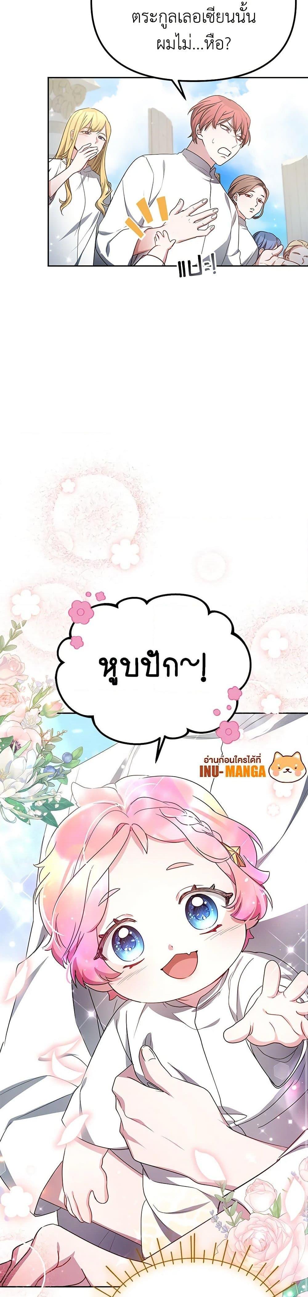 Manga-lc-com อ่านมังงะ อ่านการ์ตูน ออนไลน์ ฟรี Little Dragon Princess Tames the Crazies ตอนที่ 1 2 3 4 5 6 7 8 9 10 11 12 13 14 ฟรี ไม่มีโฆษณา Manga-lc - อ่าน มังงะ อ่าน การ์ตูน ออนไลน์ อ่านมังงะ ฟรี