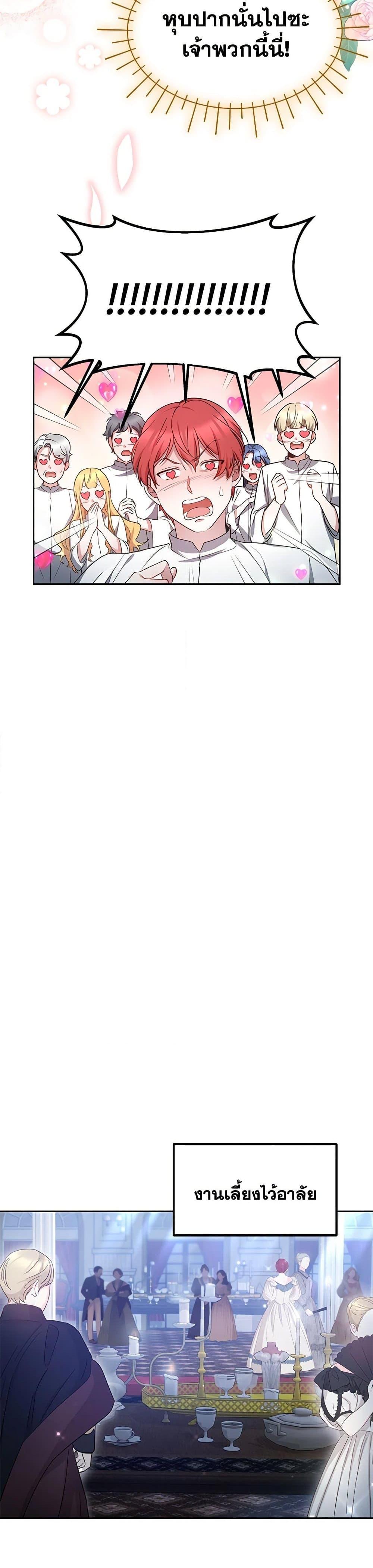 Manga-lc-com อ่านมังงะ อ่านการ์ตูน ออนไลน์ ฟรี Little Dragon Princess Tames the Crazies ตอนที่ 1 2 3 4 5 6 7 8 9 10 11 12 13 14 ฟรี ไม่มีโฆษณา Manga-lc - อ่าน มังงะ อ่าน การ์ตูน ออนไลน์ อ่านมังงะ ฟรี