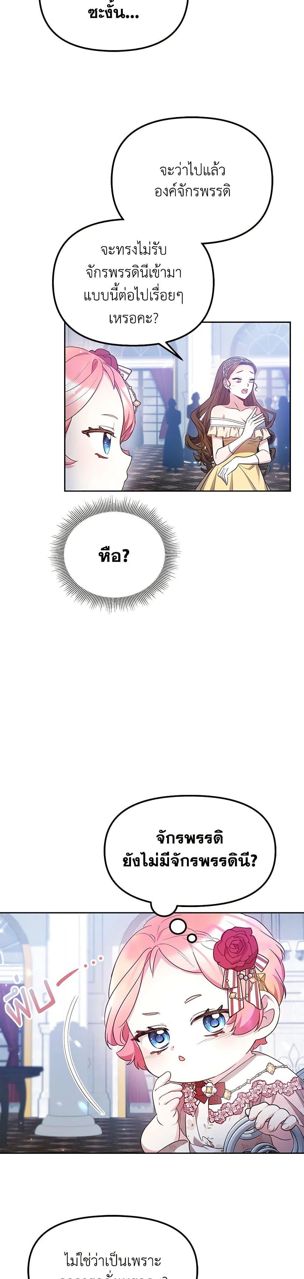 Manga-lc-com อ่านมังงะ อ่านการ์ตูน ออนไลน์ ฟรี Little Dragon Princess Tames the Crazies ตอนที่ 1 2 3 4 5 6 7 8 9 10 11 12 13 14 ฟรี ไม่มีโฆษณา Manga-lc - อ่าน มังงะ อ่าน การ์ตูน ออนไลน์ อ่านมังงะ ฟรี