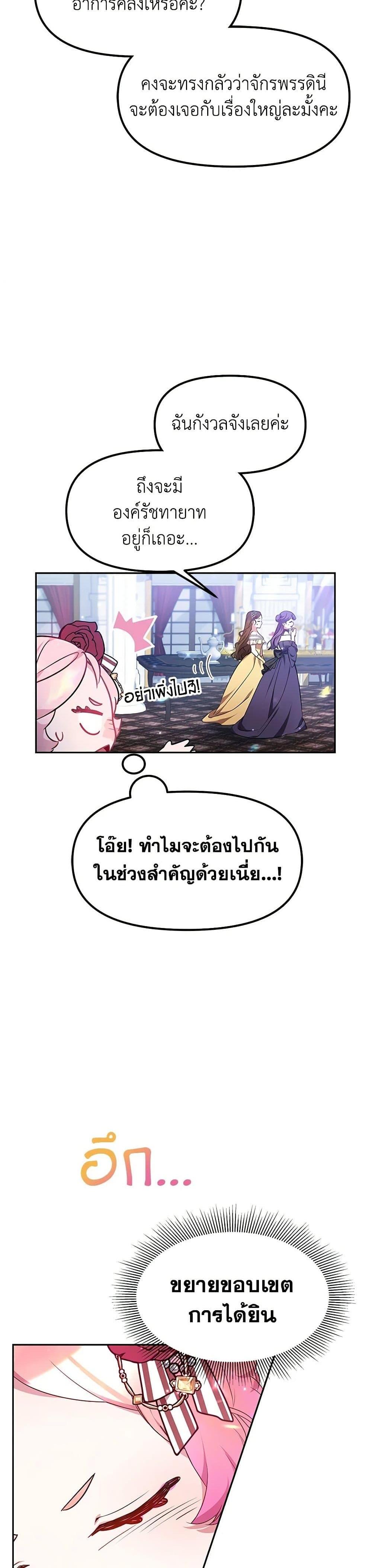 Manga-lc-com อ่านมังงะ อ่านการ์ตูน ออนไลน์ ฟรี Little Dragon Princess Tames the Crazies ตอนที่ 1 2 3 4 5 6 7 8 9 10 11 12 13 14 ฟรี ไม่มีโฆษณา Manga-lc - อ่าน มังงะ อ่าน การ์ตูน ออนไลน์ อ่านมังงะ ฟรี