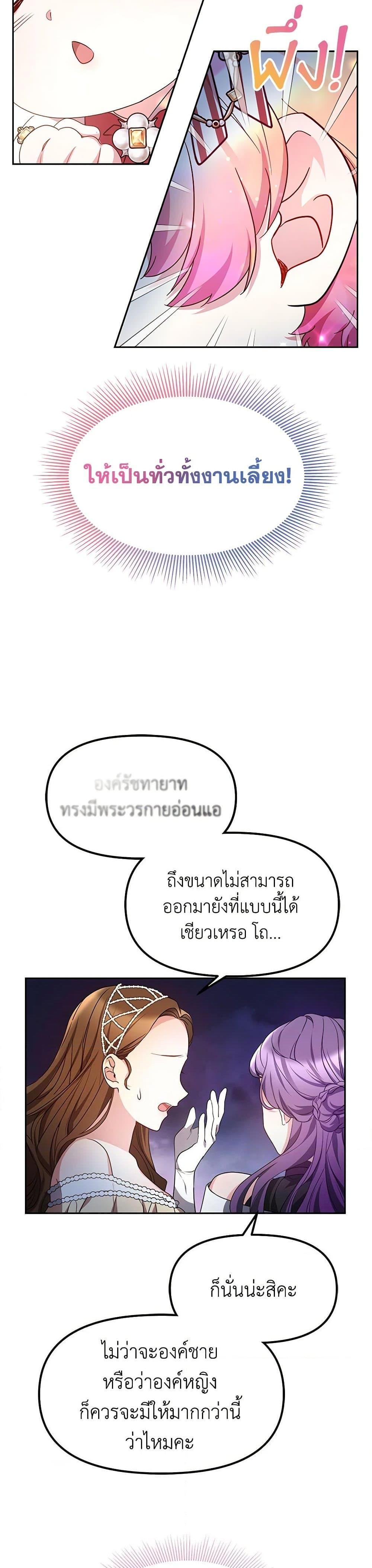 Manga-lc-com อ่านมังงะ อ่านการ์ตูน ออนไลน์ ฟรี Little Dragon Princess Tames the Crazies ตอนที่ 1 2 3 4 5 6 7 8 9 10 11 12 13 14 ฟรี ไม่มีโฆษณา Manga-lc - อ่าน มังงะ อ่าน การ์ตูน ออนไลน์ อ่านมังงะ ฟรี