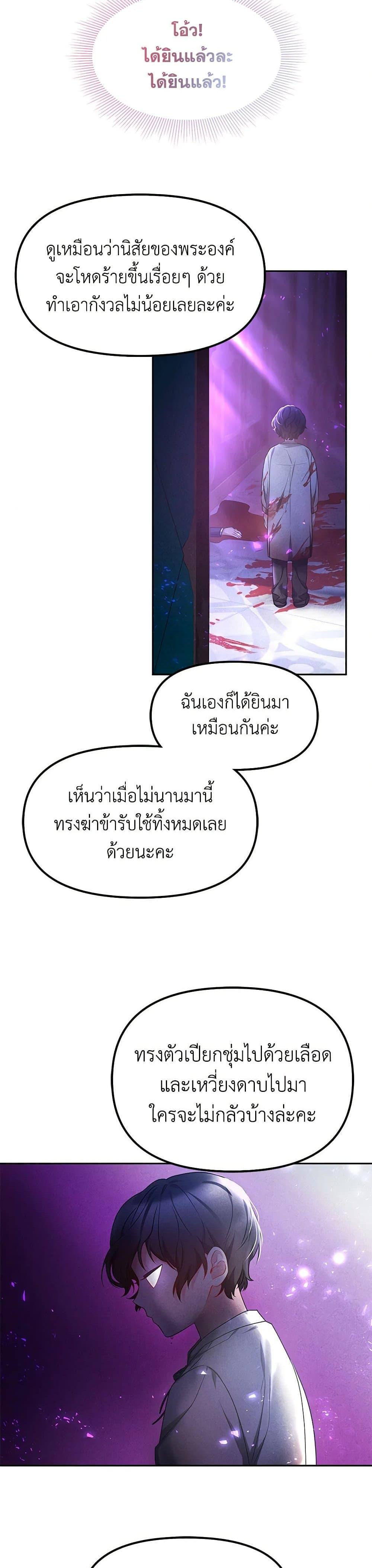 Manga-lc-com อ่านมังงะ อ่านการ์ตูน ออนไลน์ ฟรี Little Dragon Princess Tames the Crazies ตอนที่ 1 2 3 4 5 6 7 8 9 10 11 12 13 14 ฟรี ไม่มีโฆษณา Manga-lc - อ่าน มังงะ อ่าน การ์ตูน ออนไลน์ อ่านมังงะ ฟรี