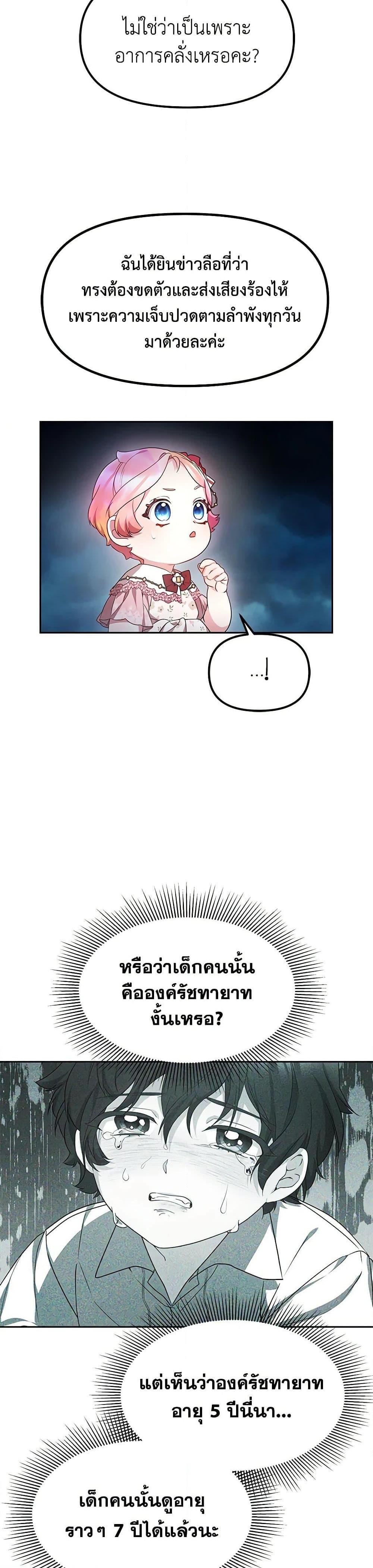 Manga-lc-com อ่านมังงะ อ่านการ์ตูน ออนไลน์ ฟรี Little Dragon Princess Tames the Crazies ตอนที่ 1 2 3 4 5 6 7 8 9 10 11 12 13 14 ฟรี ไม่มีโฆษณา Manga-lc - อ่าน มังงะ อ่าน การ์ตูน ออนไลน์ อ่านมังงะ ฟรี
