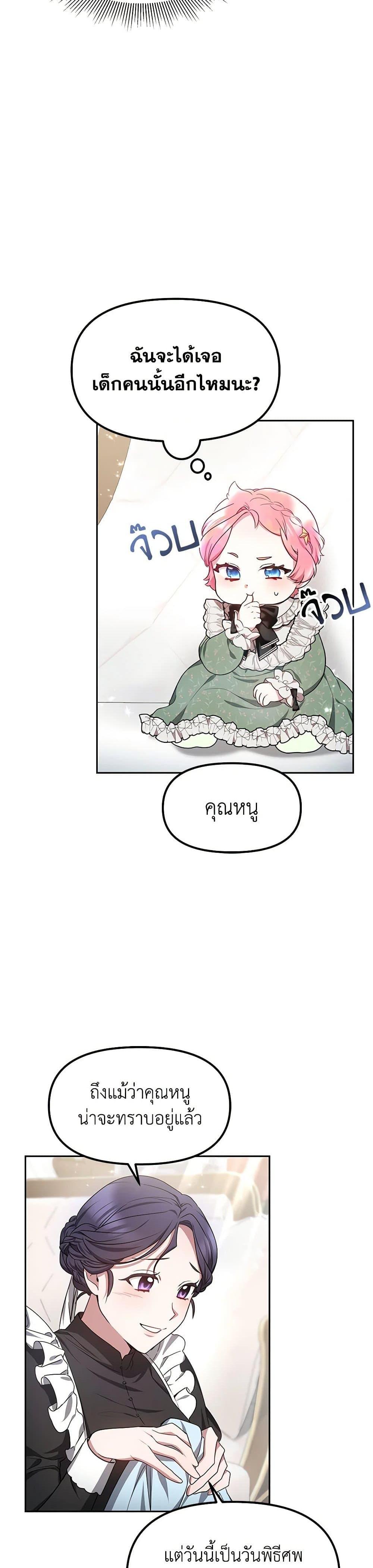 Manga-lc-com อ่านมังงะ อ่านการ์ตูน ออนไลน์ ฟรี Little Dragon Princess Tames the Crazies ตอนที่ 1 2 3 4 5 6 7 8 9 10 11 12 13 14 ฟรี ไม่มีโฆษณา Manga-lc - อ่าน มังงะ อ่าน การ์ตูน ออนไลน์ อ่านมังงะ ฟรี