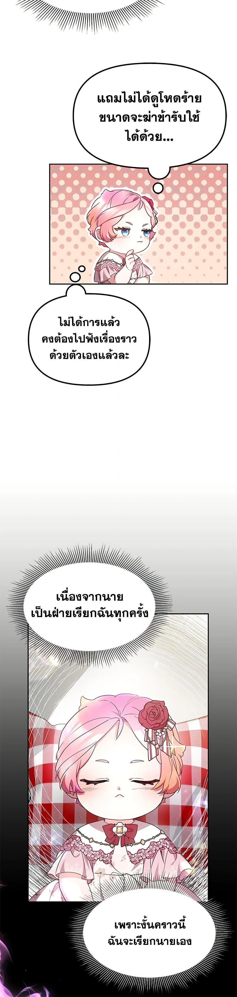 Manga-lc-com อ่านมังงะ อ่านการ์ตูน ออนไลน์ ฟรี Little Dragon Princess Tames the Crazies ตอนที่ 1 2 3 4 5 6 7 8 9 10 11 12 13 14 ฟรี ไม่มีโฆษณา Manga-lc - อ่าน มังงะ อ่าน การ์ตูน ออนไลน์ อ่านมังงะ ฟรี