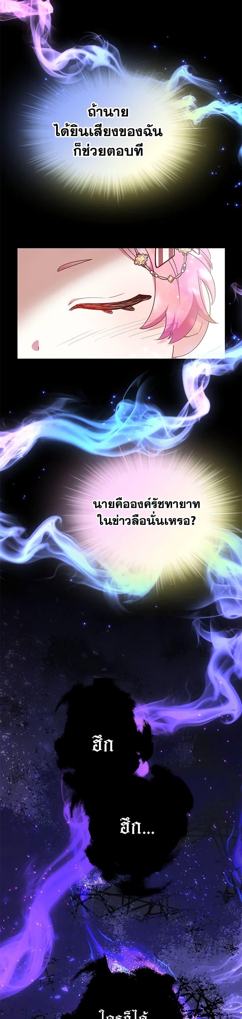 Manga-lc-com อ่านมังงะ อ่านการ์ตูน ออนไลน์ ฟรี Little Dragon Princess Tames the Crazies ตอนที่ 1 2 3 4 5 6 7 8 9 10 11 12 13 14 ฟรี ไม่มีโฆษณา Manga-lc - อ่าน มังงะ อ่าน การ์ตูน ออนไลน์ อ่านมังงะ ฟรี