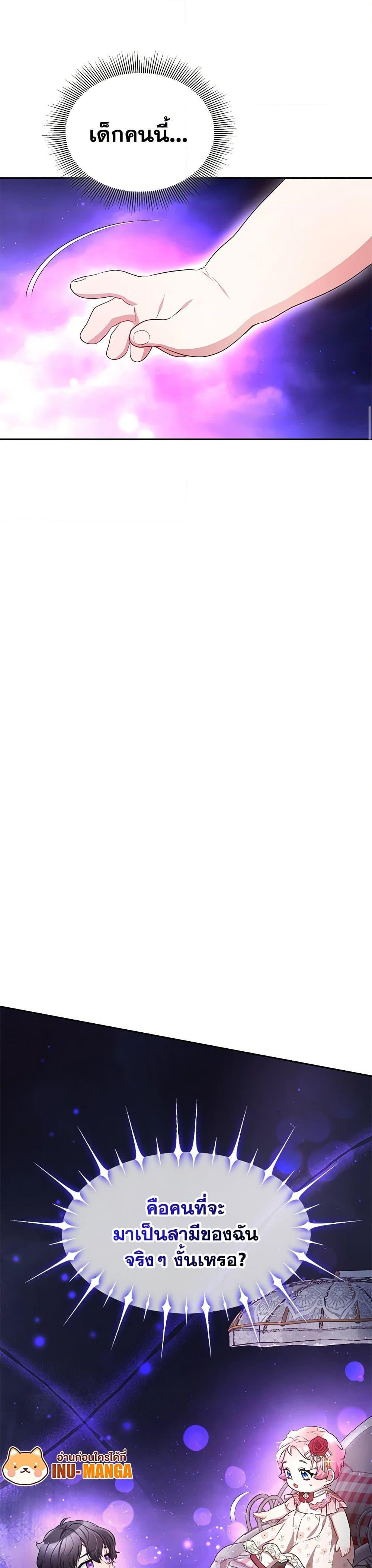 Manga-lc-com อ่านมังงะ อ่านการ์ตูน ออนไลน์ ฟรี Little Dragon Princess Tames the Crazies ตอนที่ 1 2 3 4 5 6 7 8 9 10 11 12 13 14 ฟรี ไม่มีโฆษณา Manga-lc - อ่าน มังงะ อ่าน การ์ตูน ออนไลน์ อ่านมังงะ ฟรี