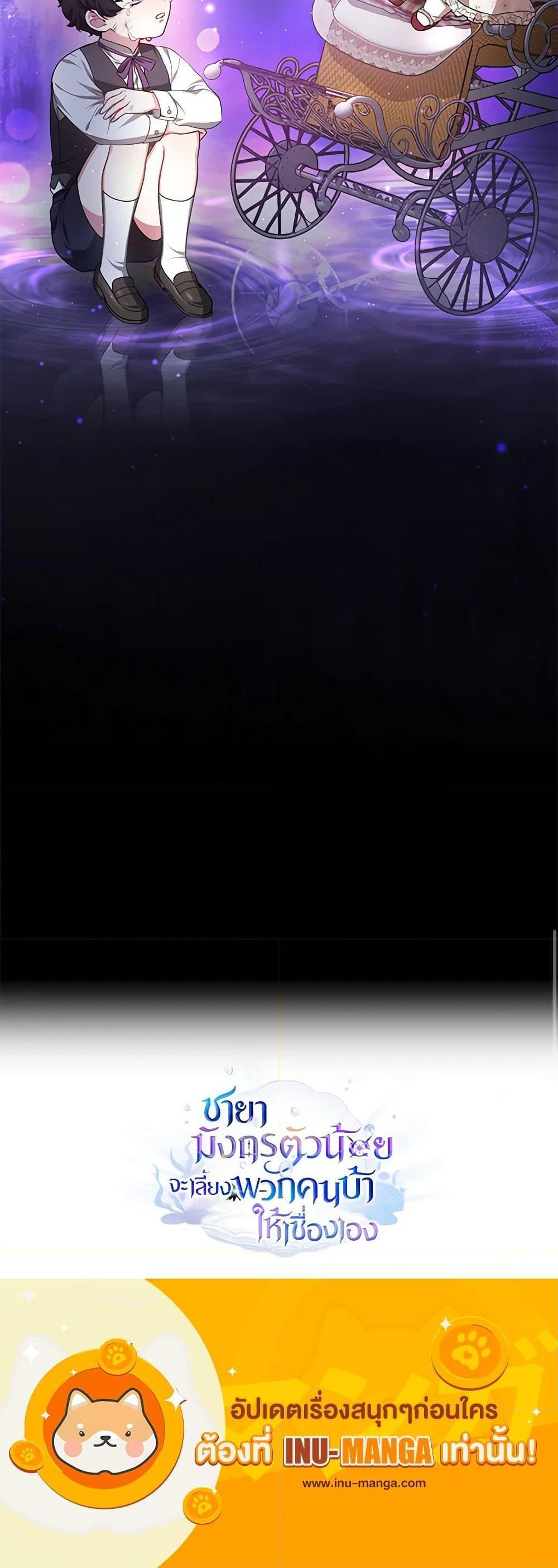 Manga-lc-com อ่านมังงะ อ่านการ์ตูน ออนไลน์ ฟรี Little Dragon Princess Tames the Crazies ตอนที่ 1 2 3 4 5 6 7 8 9 10 11 12 13 14 ฟรี ไม่มีโฆษณา Manga-lc - อ่าน มังงะ อ่าน การ์ตูน ออนไลน์ อ่านมังงะ ฟรี