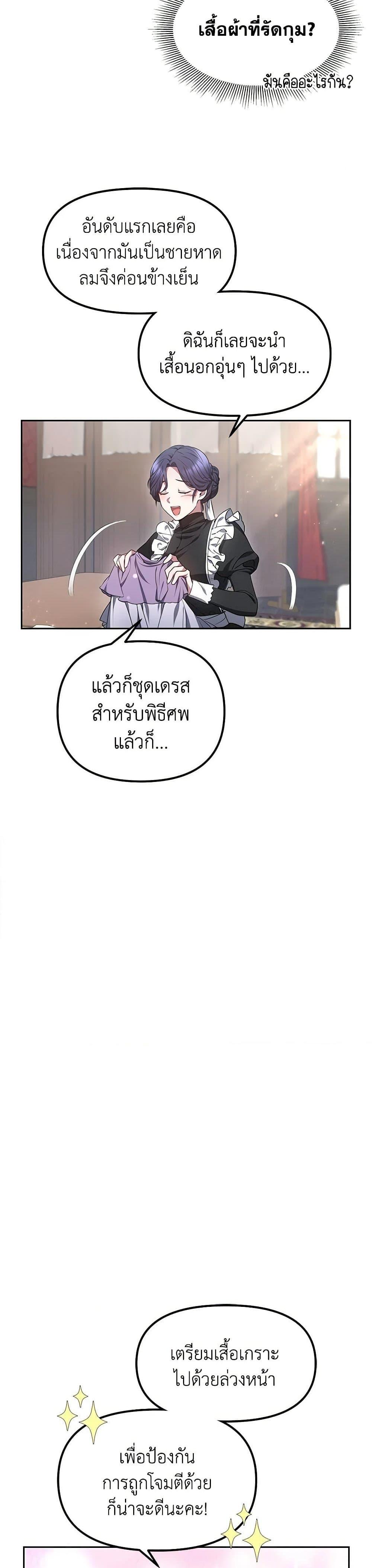 Manga-lc-com อ่านมังงะ อ่านการ์ตูน ออนไลน์ ฟรี Little Dragon Princess Tames the Crazies ตอนที่ 1 2 3 4 5 6 7 8 9 10 11 12 13 14 ฟรี ไม่มีโฆษณา Manga-lc - อ่าน มังงะ อ่าน การ์ตูน ออนไลน์ อ่านมังงะ ฟรี