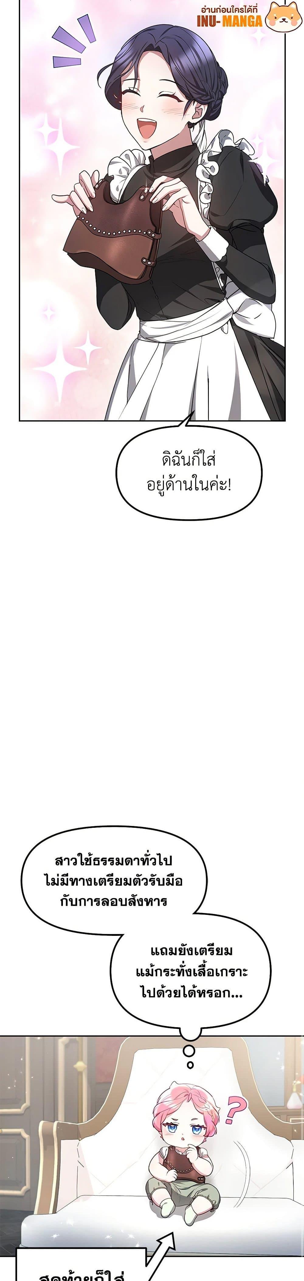 Manga-lc-com อ่านมังงะ อ่านการ์ตูน ออนไลน์ ฟรี Little Dragon Princess Tames the Crazies ตอนที่ 1 2 3 4 5 6 7 8 9 10 11 12 13 14 ฟรี ไม่มีโฆษณา Manga-lc - อ่าน มังงะ อ่าน การ์ตูน ออนไลน์ อ่านมังงะ ฟรี