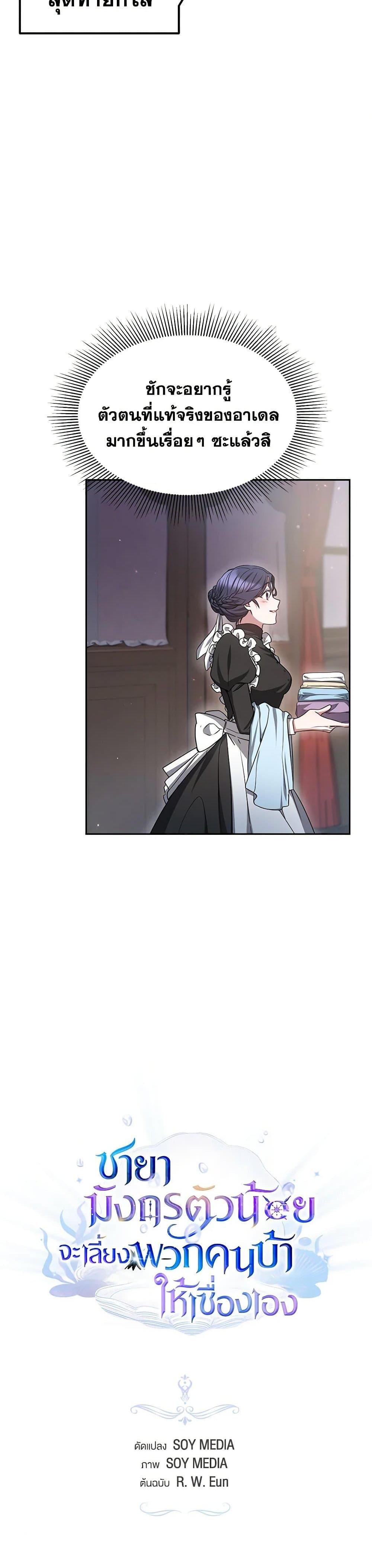 Manga-lc-com อ่านมังงะ อ่านการ์ตูน ออนไลน์ ฟรี Little Dragon Princess Tames the Crazies ตอนที่ 1 2 3 4 5 6 7 8 9 10 11 12 13 14 ฟรี ไม่มีโฆษณา Manga-lc - อ่าน มังงะ อ่าน การ์ตูน ออนไลน์ อ่านมังงะ ฟรี