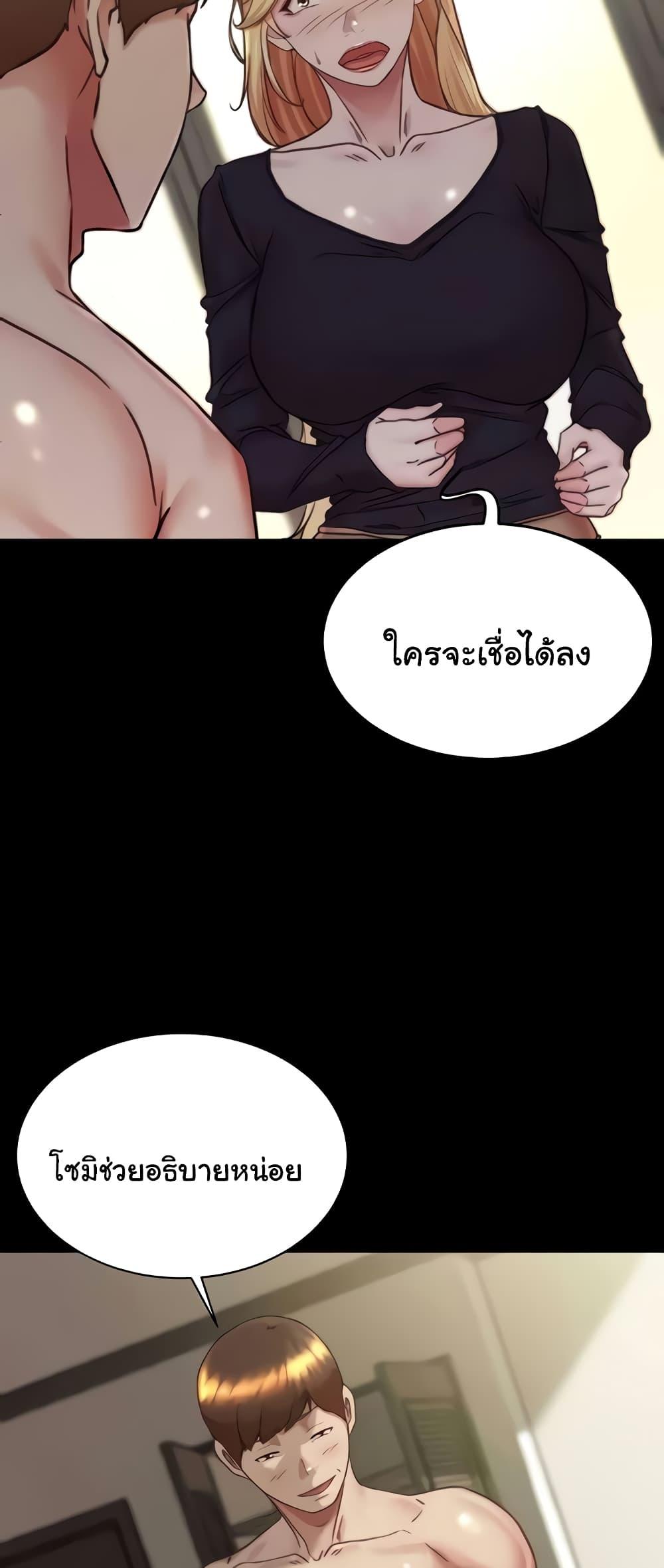 Doujin-Lc- อ่าน โดจิน มังฮวา เกาหลี ญี่ปุ่น จีน แปลไทย Panty Note ตอนที่ 1 2 3 4 5 6 7 8 9 10 11 12 13 14 ฟรี ไม่มีโฆษณา อ่าน โดจิน Manhwa เกาหลี ญี่ปุ่น จีน เรามีครบ คัดมาให้เน้นๆ โดจิน 18+ รับประกันความฟินโดย  Doujin Lc