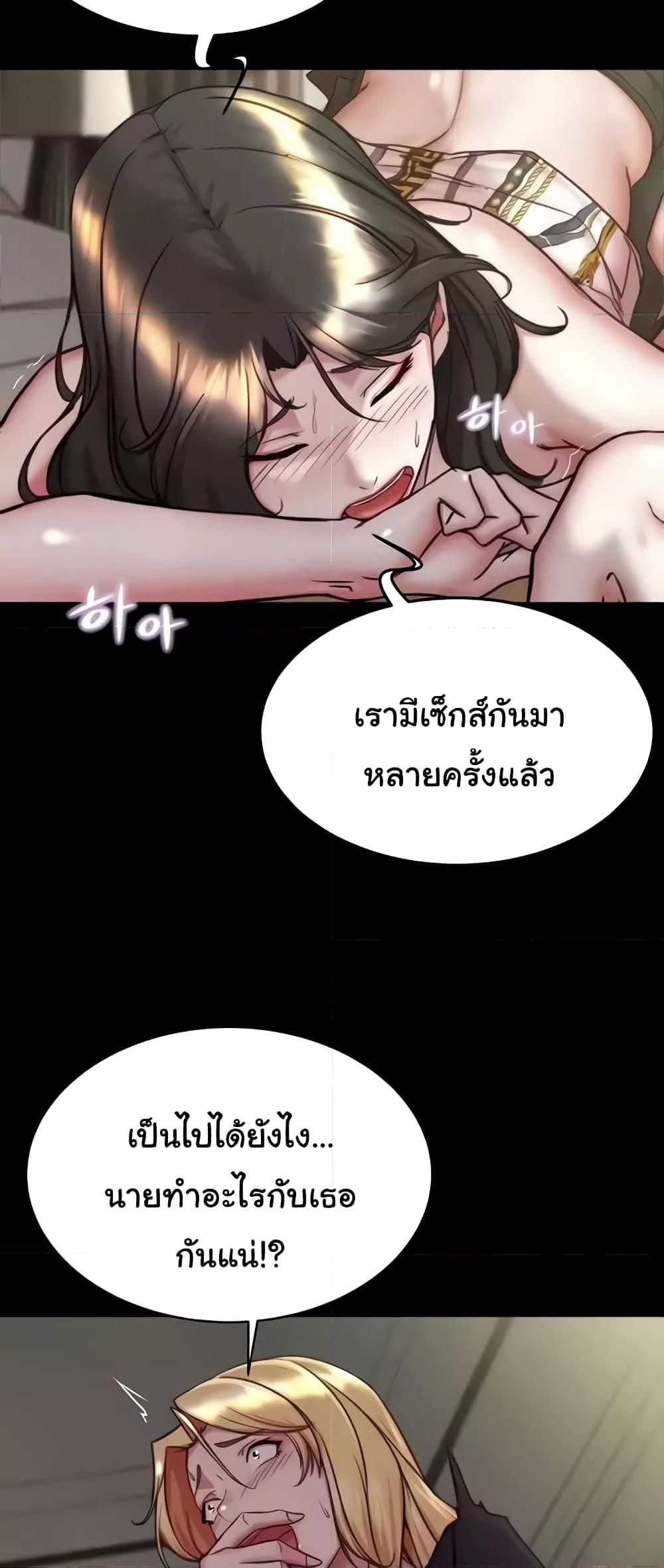 Doujin-Lc- อ่าน โดจิน มังฮวา เกาหลี ญี่ปุ่น จีน แปลไทย Panty Note ตอนที่ 1 2 3 4 5 6 7 8 9 10 11 12 13 14 ฟรี ไม่มีโฆษณา อ่าน โดจิน Manhwa เกาหลี ญี่ปุ่น จีน เรามีครบ คัดมาให้เน้นๆ โดจิน 18+ รับประกันความฟินโดย  Doujin Lc
