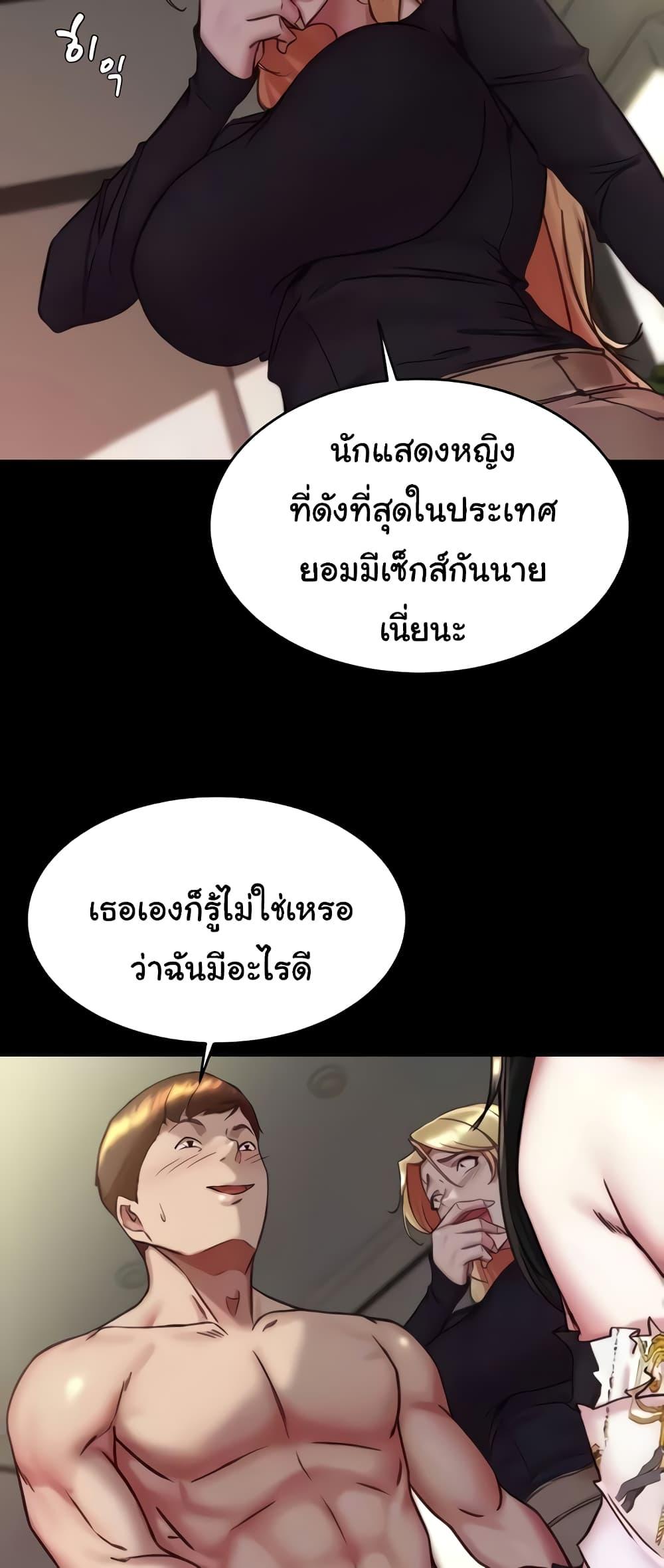 Doujin-Lc- อ่าน โดจิน มังฮวา เกาหลี ญี่ปุ่น จีน แปลไทย Panty Note ตอนที่ 1 2 3 4 5 6 7 8 9 10 11 12 13 14 ฟรี ไม่มีโฆษณา อ่าน โดจิน Manhwa เกาหลี ญี่ปุ่น จีน เรามีครบ คัดมาให้เน้นๆ โดจิน 18+ รับประกันความฟินโดย  Doujin Lc