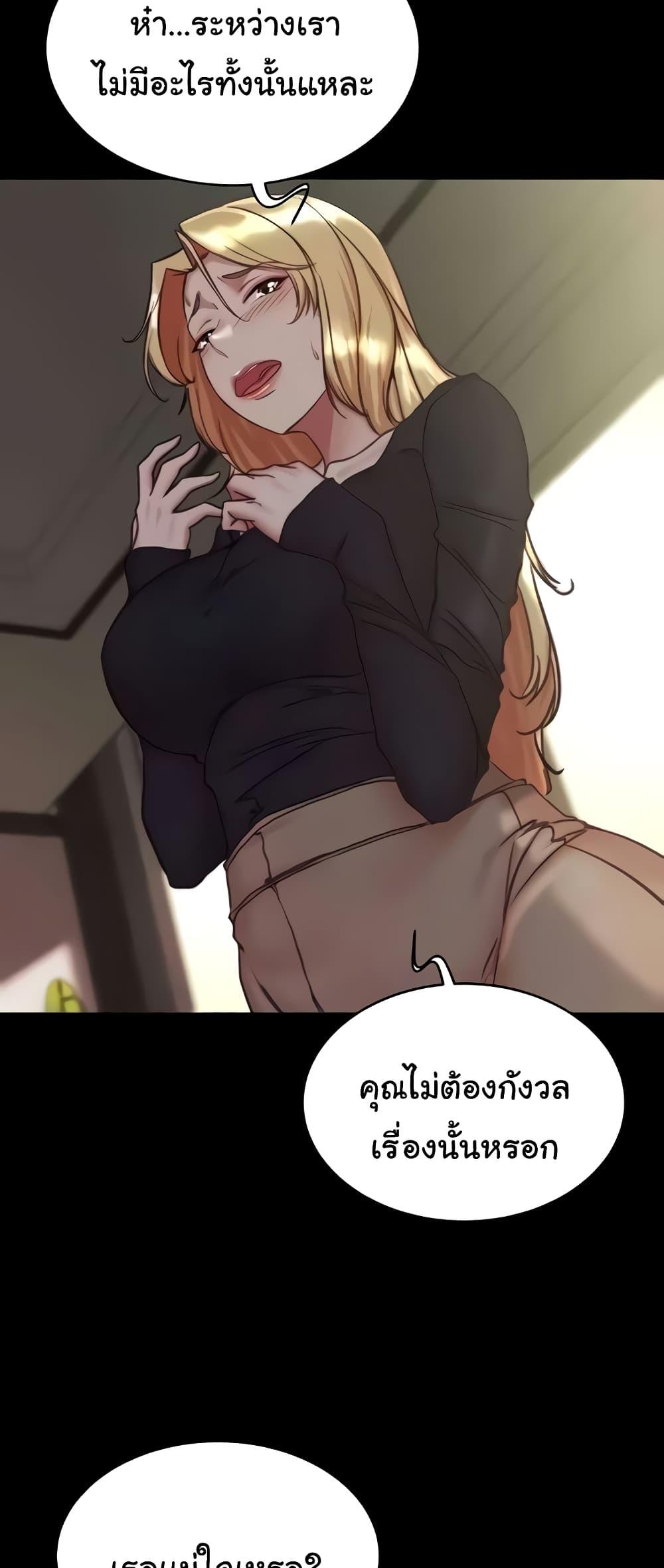 Doujin-Lc- อ่าน โดจิน มังฮวา เกาหลี ญี่ปุ่น จีน แปลไทย Panty Note ตอนที่ 1 2 3 4 5 6 7 8 9 10 11 12 13 14 ฟรี ไม่มีโฆษณา อ่าน โดจิน Manhwa เกาหลี ญี่ปุ่น จีน เรามีครบ คัดมาให้เน้นๆ โดจิน 18+ รับประกันความฟินโดย  Doujin Lc