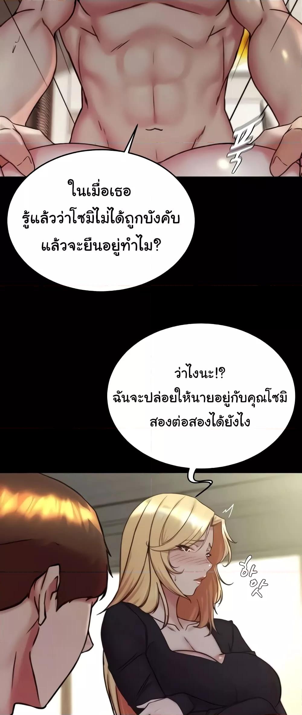 Doujin-Lc- อ่าน โดจิน มังฮวา เกาหลี ญี่ปุ่น จีน แปลไทย Panty Note ตอนที่ 1 2 3 4 5 6 7 8 9 10 11 12 13 14 ฟรี ไม่มีโฆษณา อ่าน โดจิน Manhwa เกาหลี ญี่ปุ่น จีน เรามีครบ คัดมาให้เน้นๆ โดจิน 18+ รับประกันความฟินโดย  Doujin Lc