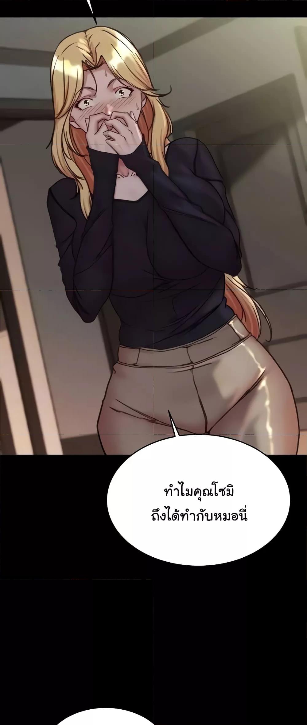 Doujin-Lc- อ่าน โดจิน มังฮวา เกาหลี ญี่ปุ่น จีน แปลไทย Panty Note ตอนที่ 1 2 3 4 5 6 7 8 9 10 11 12 13 14 ฟรี ไม่มีโฆษณา อ่าน โดจิน Manhwa เกาหลี ญี่ปุ่น จีน เรามีครบ คัดมาให้เน้นๆ โดจิน 18+ รับประกันความฟินโดย  Doujin Lc