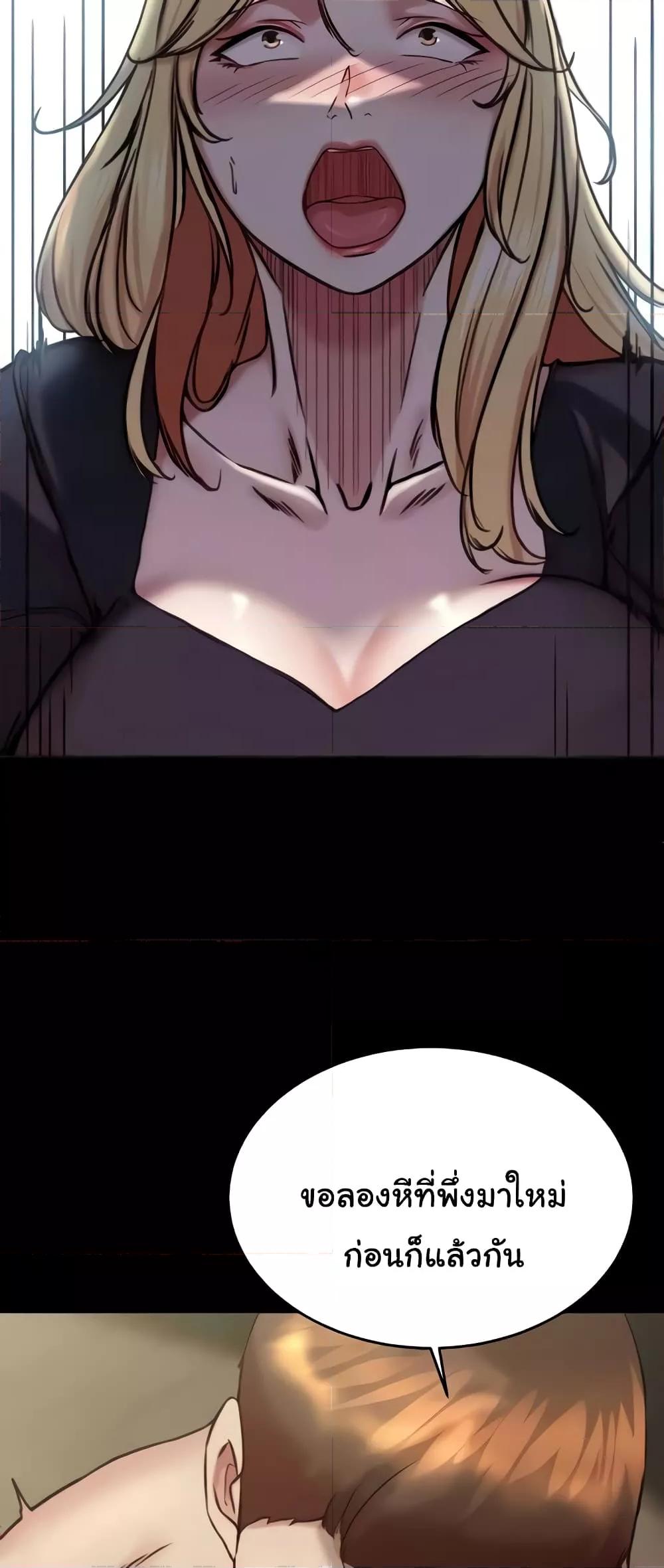 Doujin-Lc- อ่าน โดจิน มังฮวา เกาหลี ญี่ปุ่น จีน แปลไทย Panty Note ตอนที่ 1 2 3 4 5 6 7 8 9 10 11 12 13 14 ฟรี ไม่มีโฆษณา อ่าน โดจิน Manhwa เกาหลี ญี่ปุ่น จีน เรามีครบ คัดมาให้เน้นๆ โดจิน 18+ รับประกันความฟินโดย  Doujin Lc