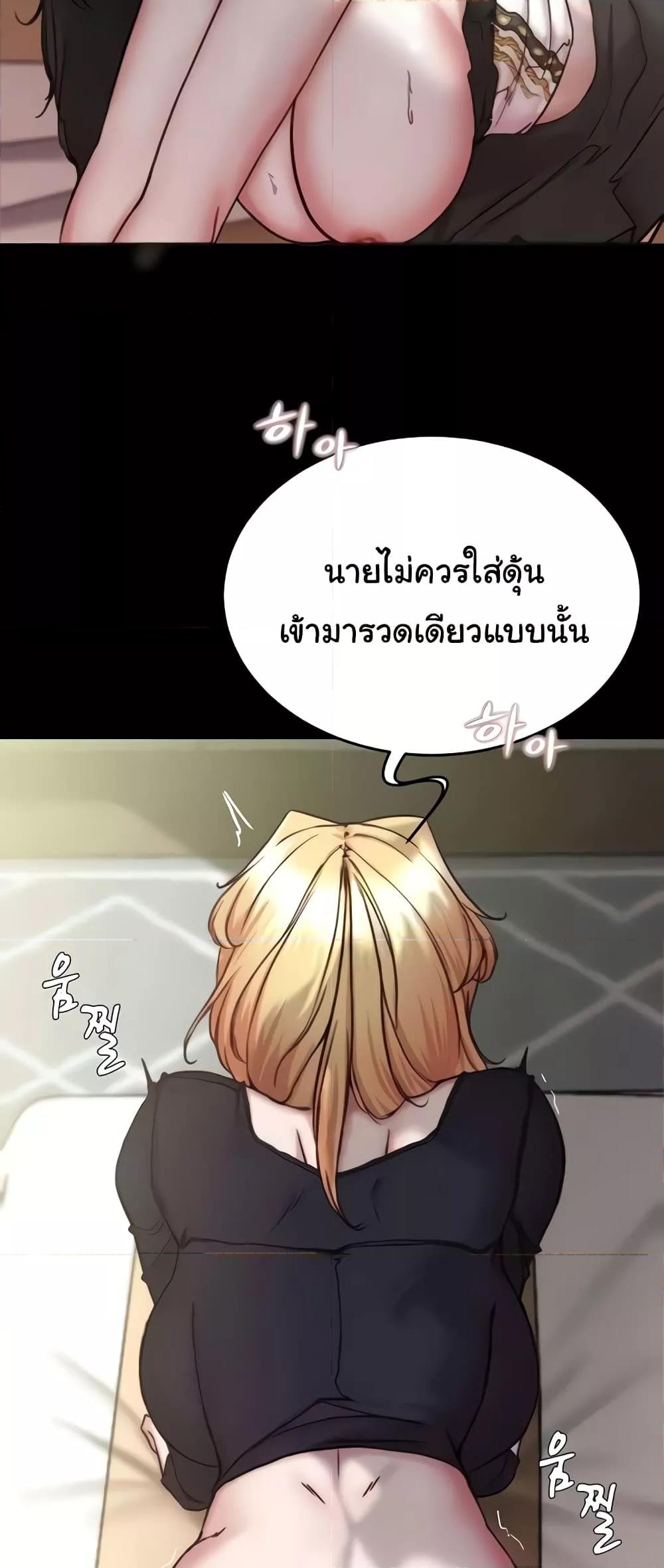 Doujin-Lc- อ่าน โดจิน มังฮวา เกาหลี ญี่ปุ่น จีน แปลไทย Panty Note ตอนที่ 1 2 3 4 5 6 7 8 9 10 11 12 13 14 ฟรี ไม่มีโฆษณา อ่าน โดจิน Manhwa เกาหลี ญี่ปุ่น จีน เรามีครบ คัดมาให้เน้นๆ โดจิน 18+ รับประกันความฟินโดย  Doujin Lc