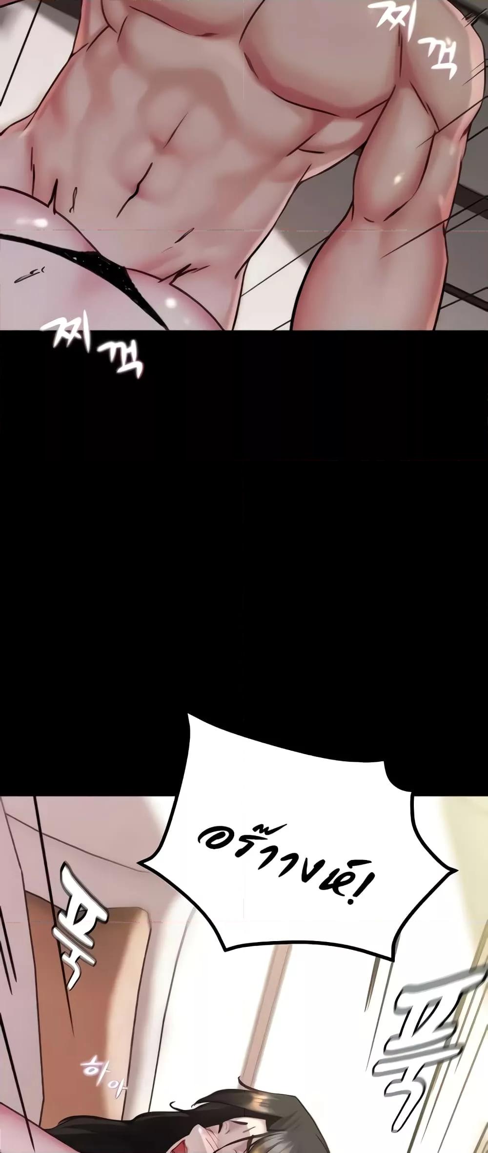 Doujin-Lc- อ่าน โดจิน มังฮวา เกาหลี ญี่ปุ่น จีน แปลไทย Panty Note ตอนที่ 1 2 3 4 5 6 7 8 9 10 11 12 13 14 ฟรี ไม่มีโฆษณา อ่าน โดจิน Manhwa เกาหลี ญี่ปุ่น จีน เรามีครบ คัดมาให้เน้นๆ โดจิน 18+ รับประกันความฟินโดย  Doujin Lc
