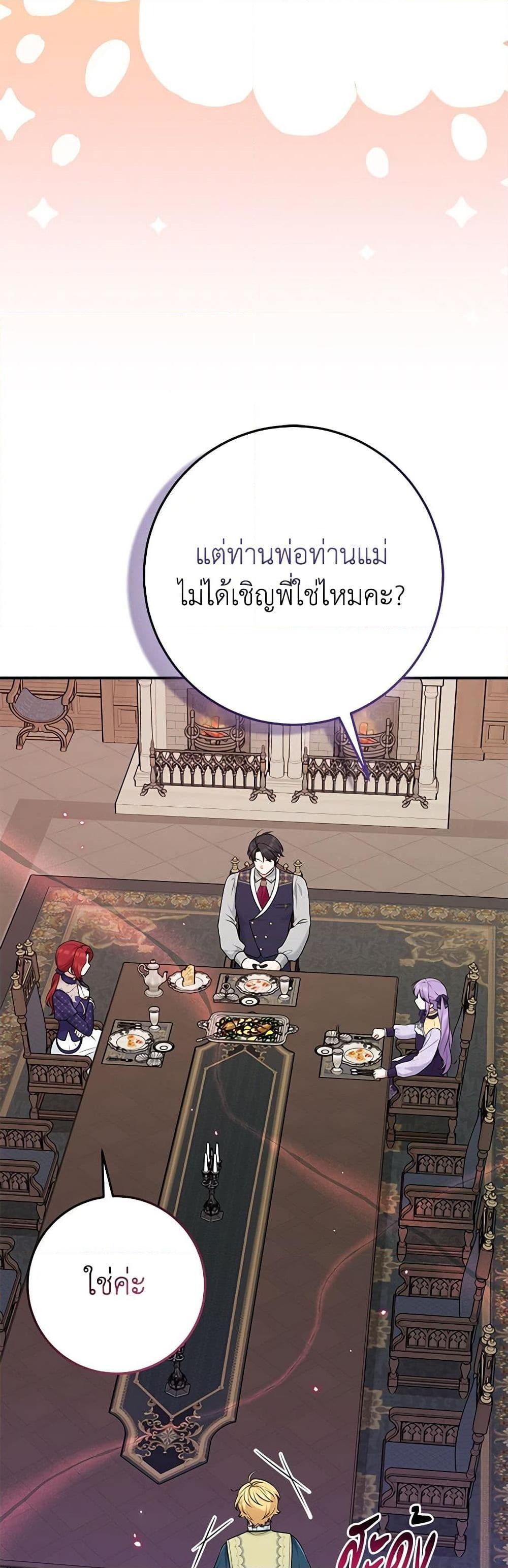 Manga-lc-com อ่านมังงะ อ่านการ์ตูน ออนไลน์ ฟรี I Played the Role of the Adopted Daughter Too Well ตอนที่ 1 2 3 4 5 6 7 8 9 10 11 12 13 14 ฟรี ไม่มีโฆษณา Manga-lc - อ่าน มังงะ อ่าน การ์ตูน ออนไลน์ อ่านมังงะ ฟรี